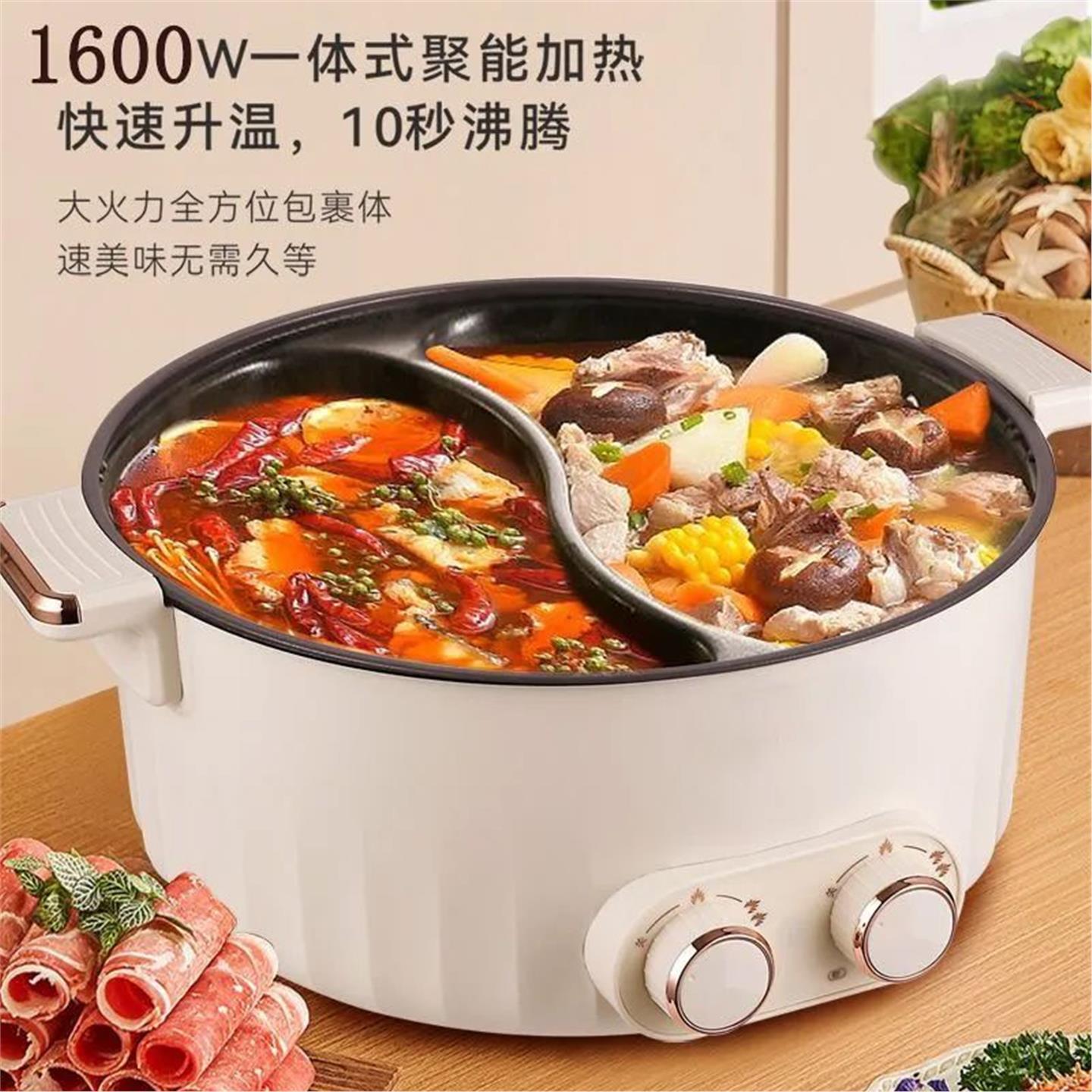 双温控电火锅家用鸳鸯abcd