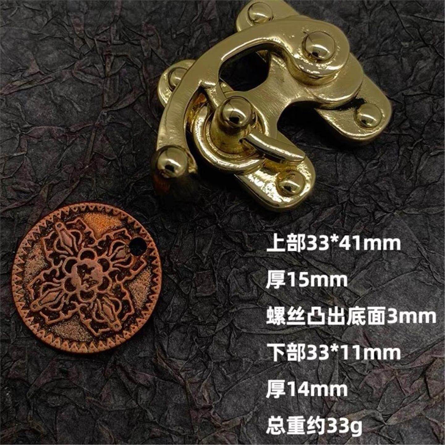 古锁钩包锁钩插盖牛角带纯铜箱包搭扣礼盒五金木盒锁扣