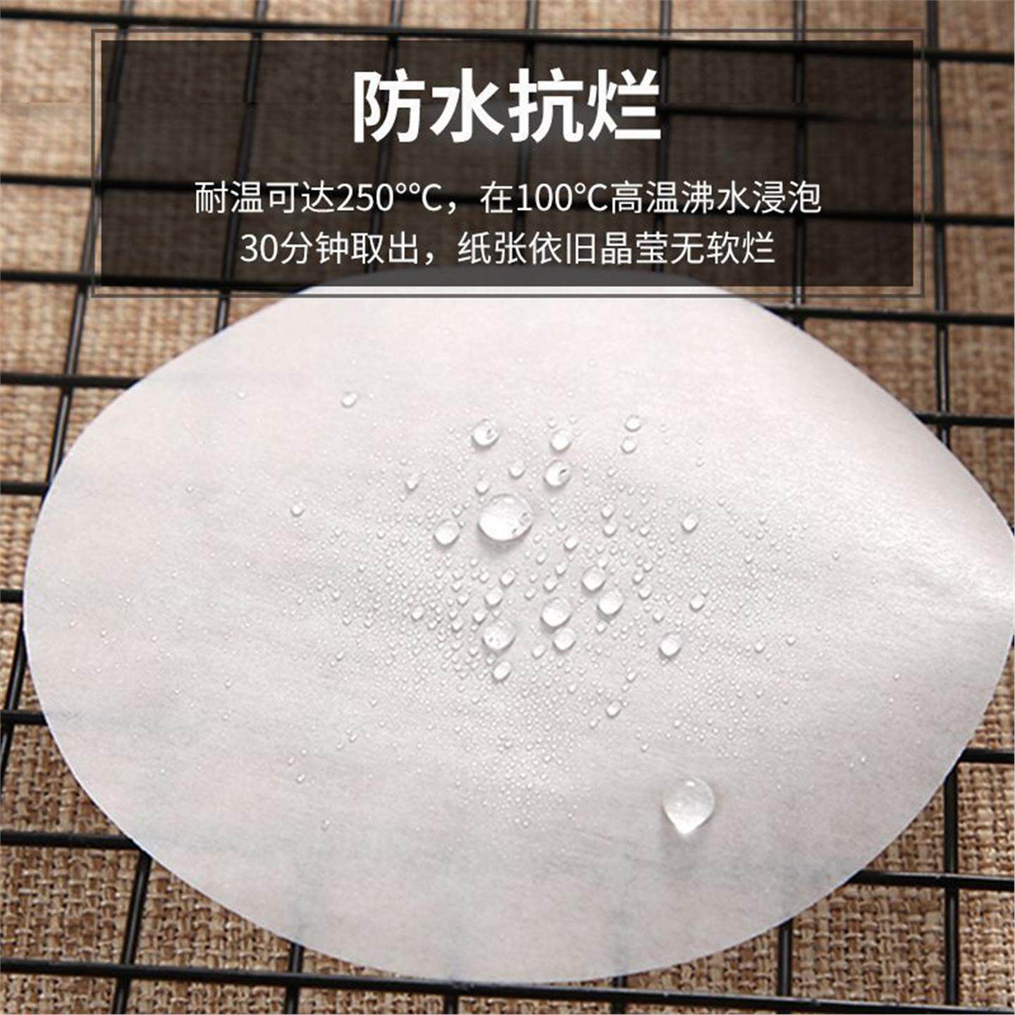 烘焙油纸笋粄垫蒸粿一次性