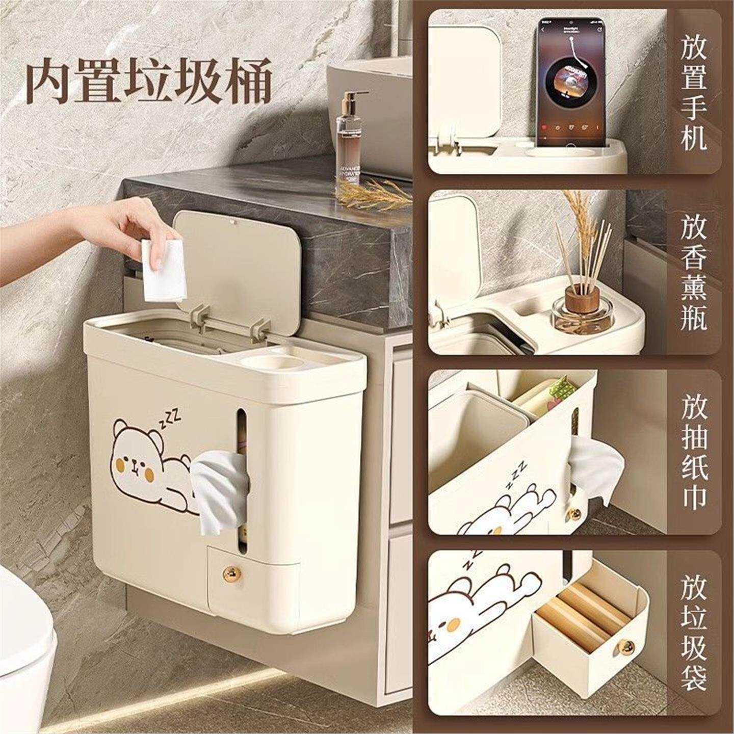 家用厕所卫生间一体免垃圾桶纸巾盒可爱壁挂桶厨房纸篓高颜值弯腰
