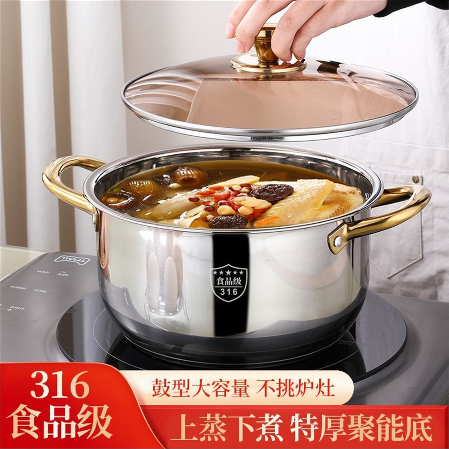 特厚二层蒸锅316不锈钢汤