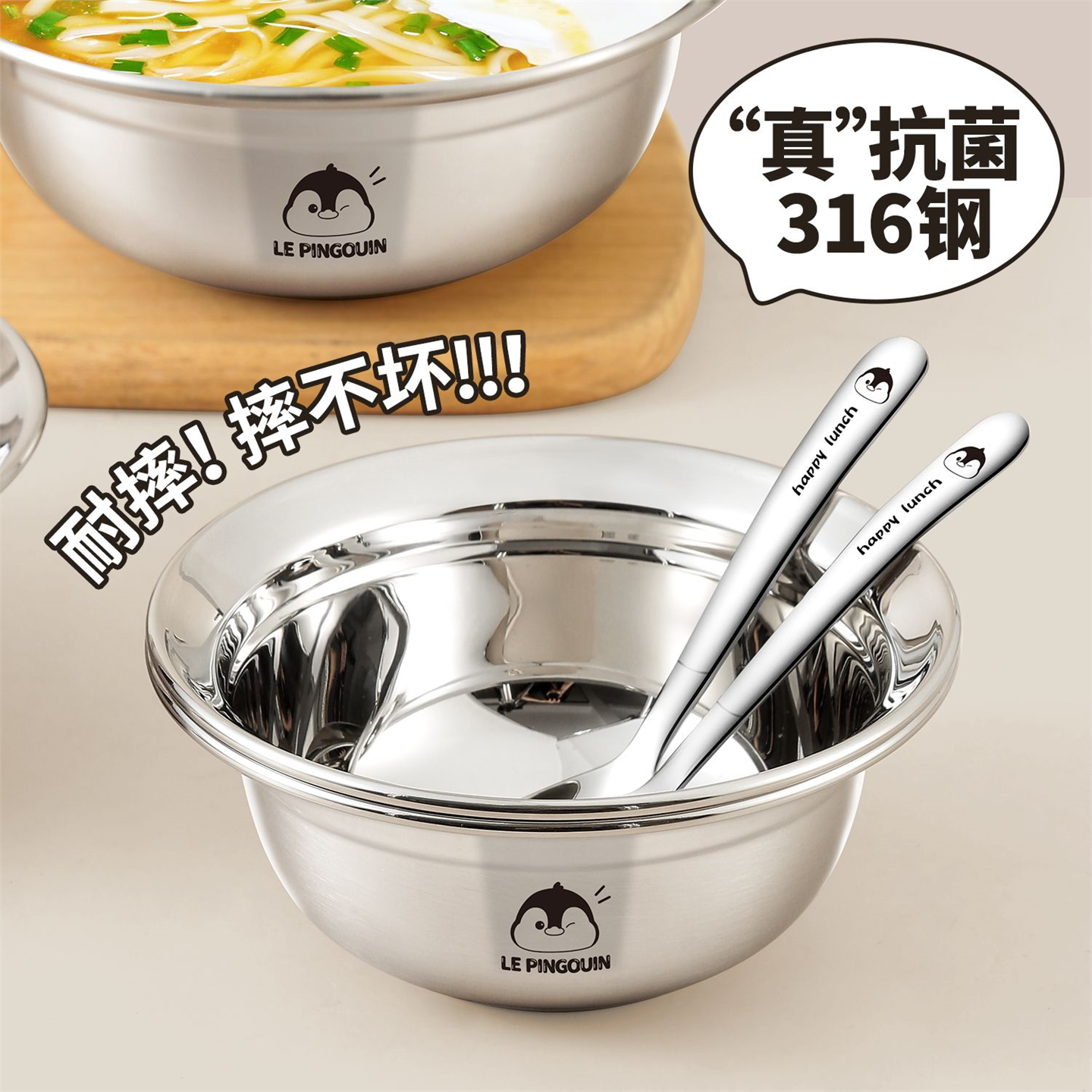 316不锈钢儿童碗家用宝吃