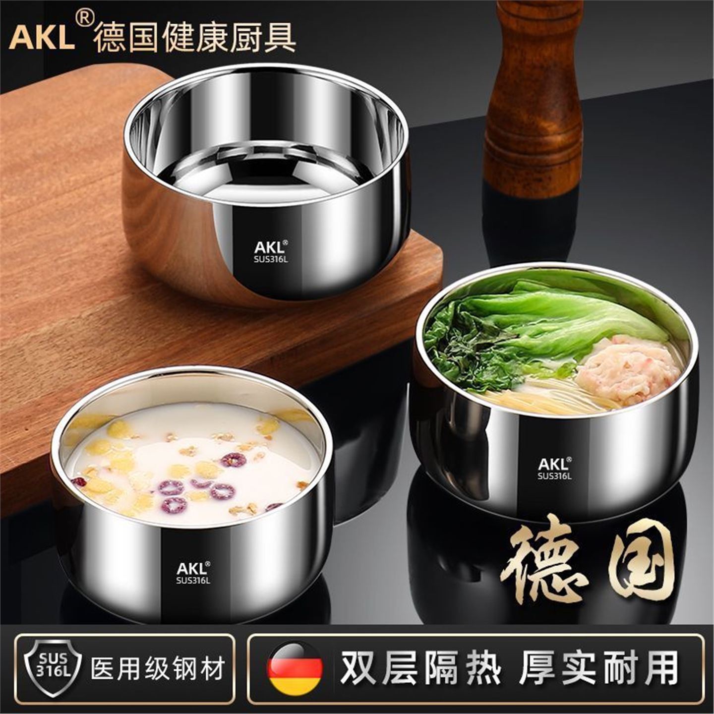 食品级316L钢饭碗大容量加