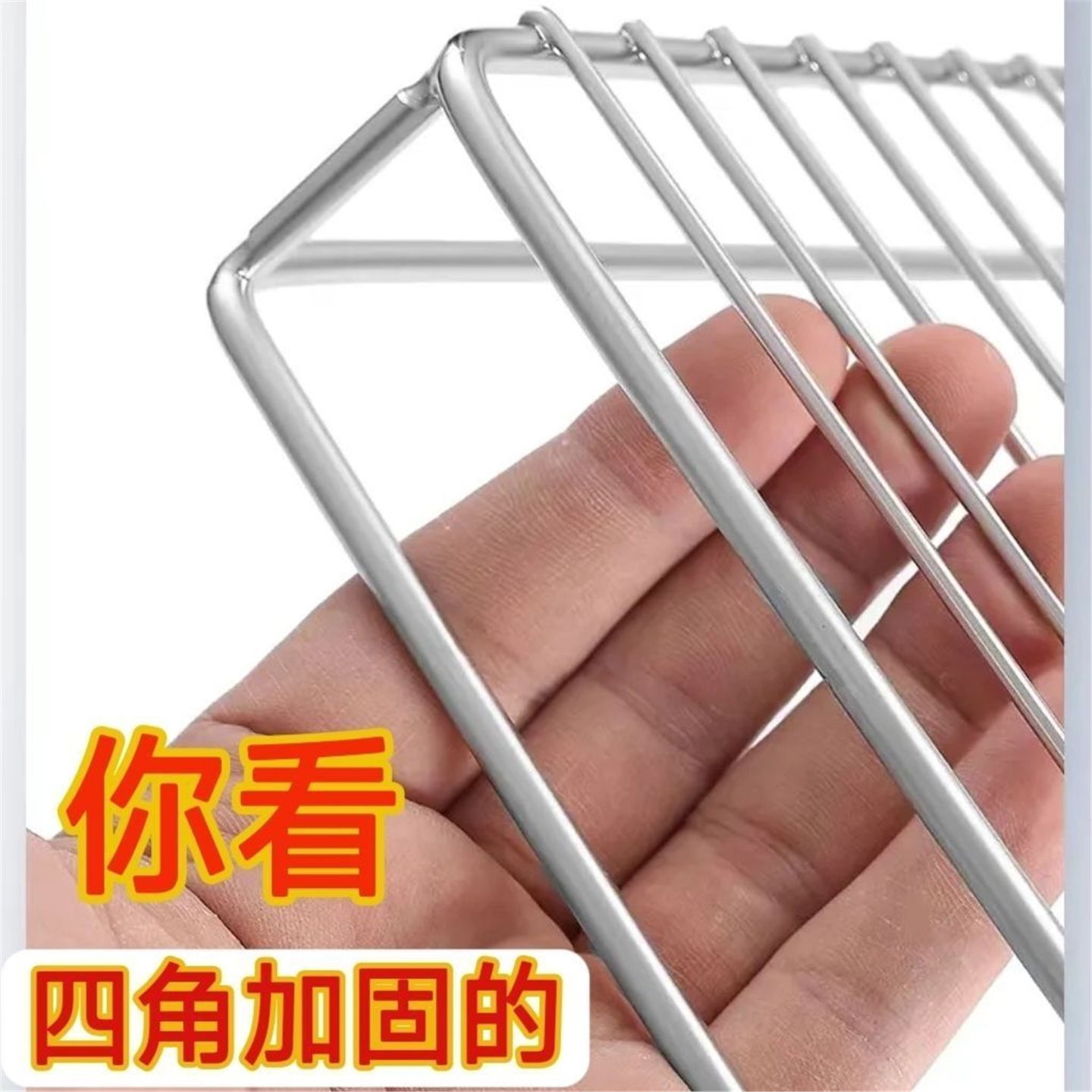 316不锈钢猪肉网架加粗凉