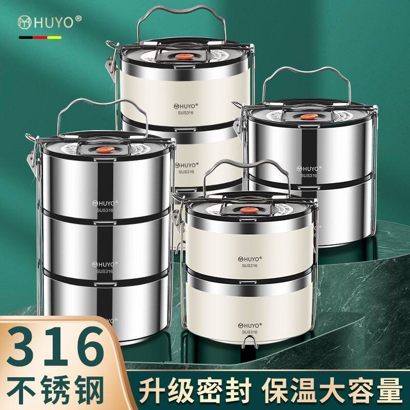 316不锈钢多层保温饭盒桶