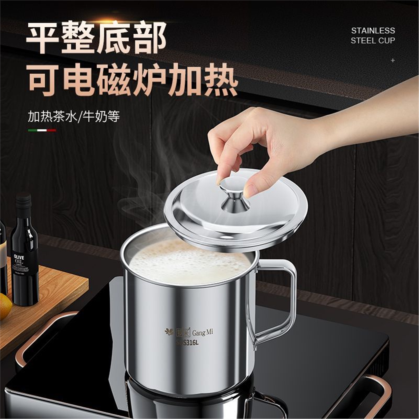 316不锈钢水杯特厚带盖泡
