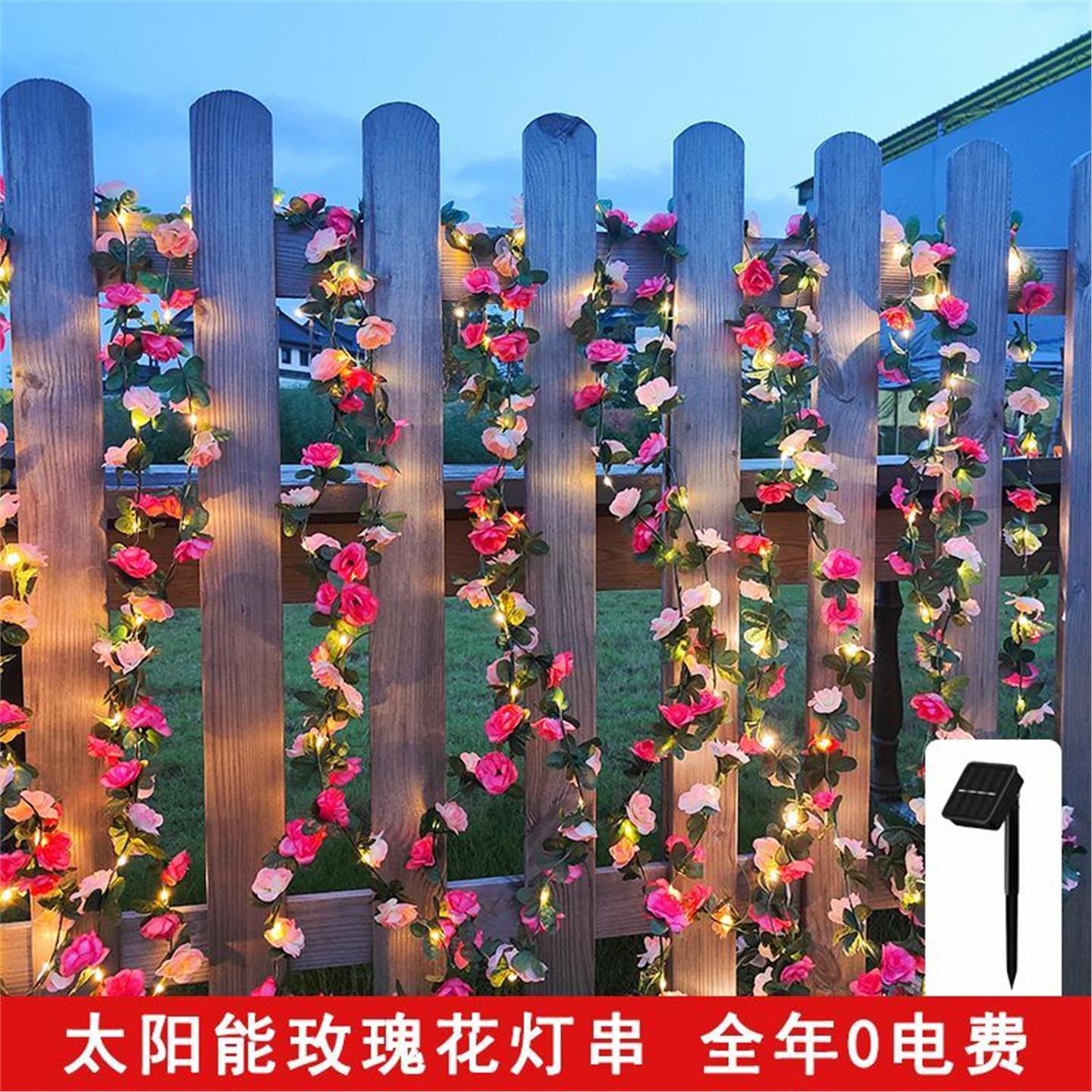户外造景串装饰灯阳台玫瑰