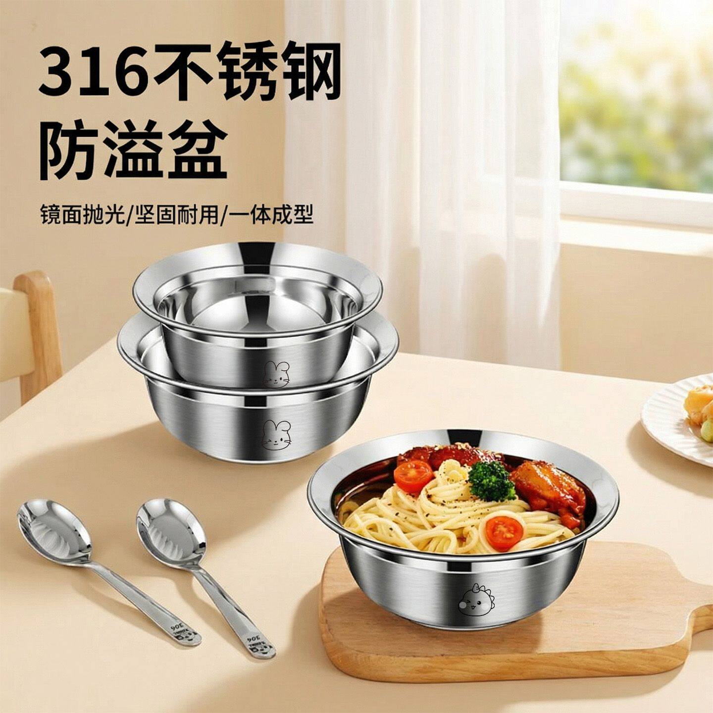 316不锈钢儿童碗食品级防