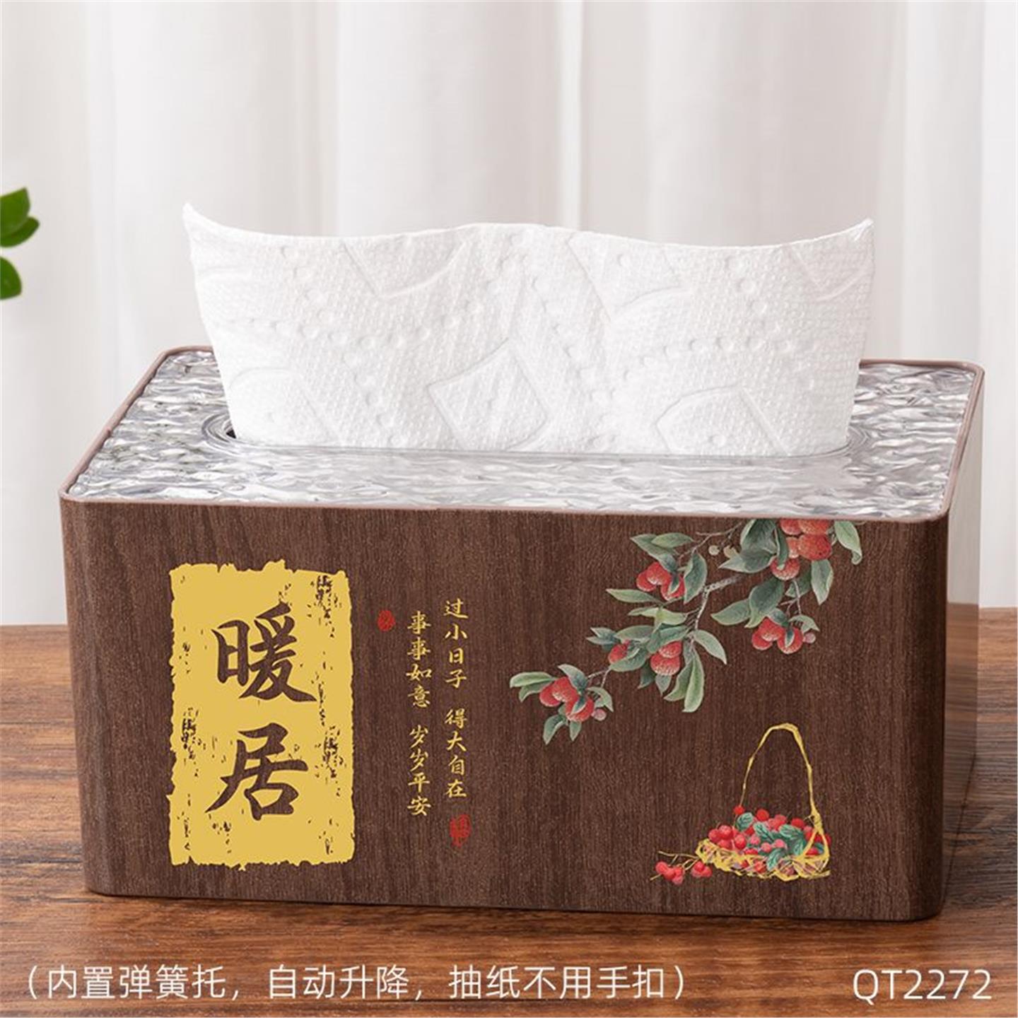 家用桌面纸盒中式复古酒店