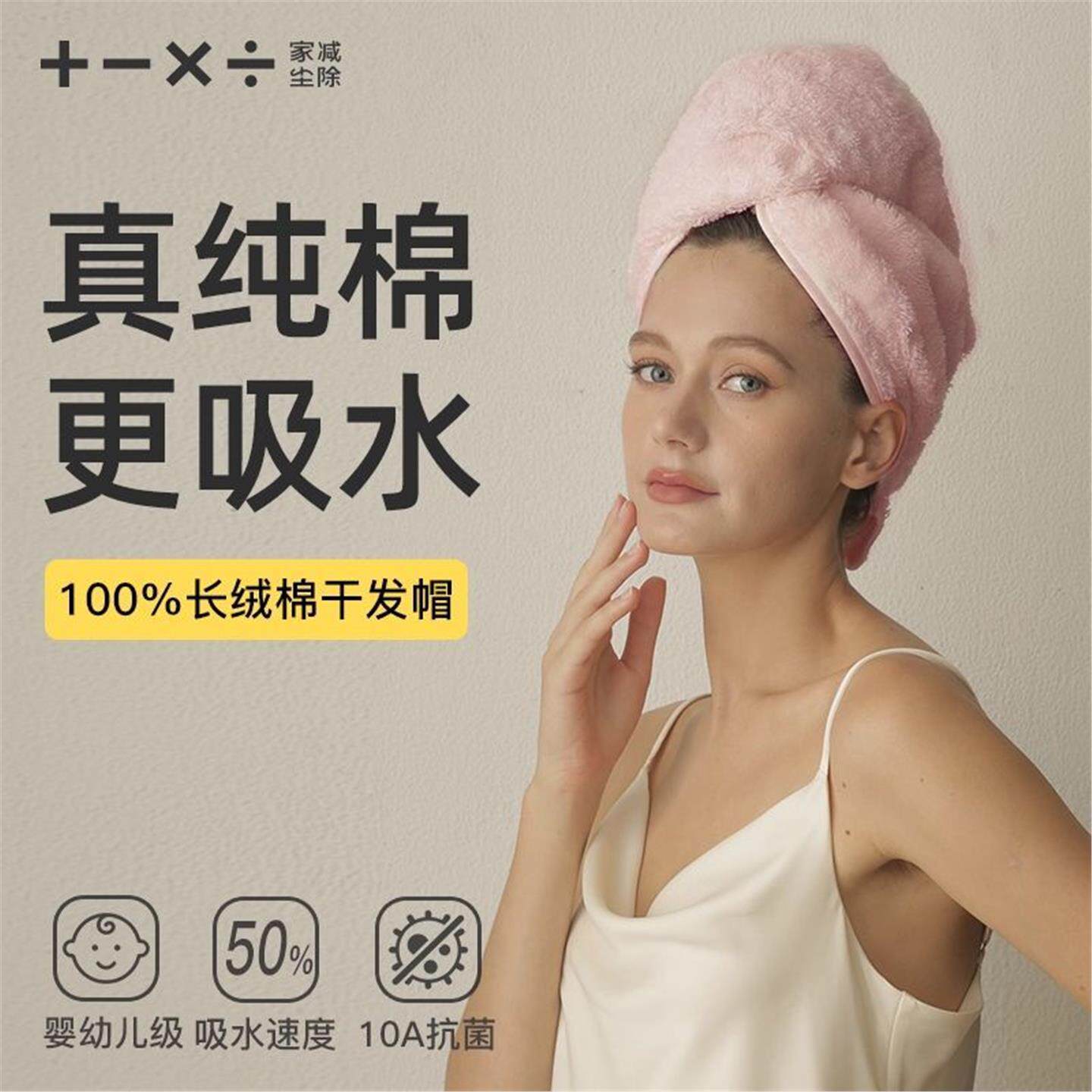 包成人干发新款洗头帽子吸
