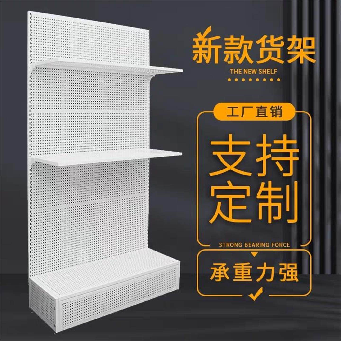 饰品洞式落地展示架定制可