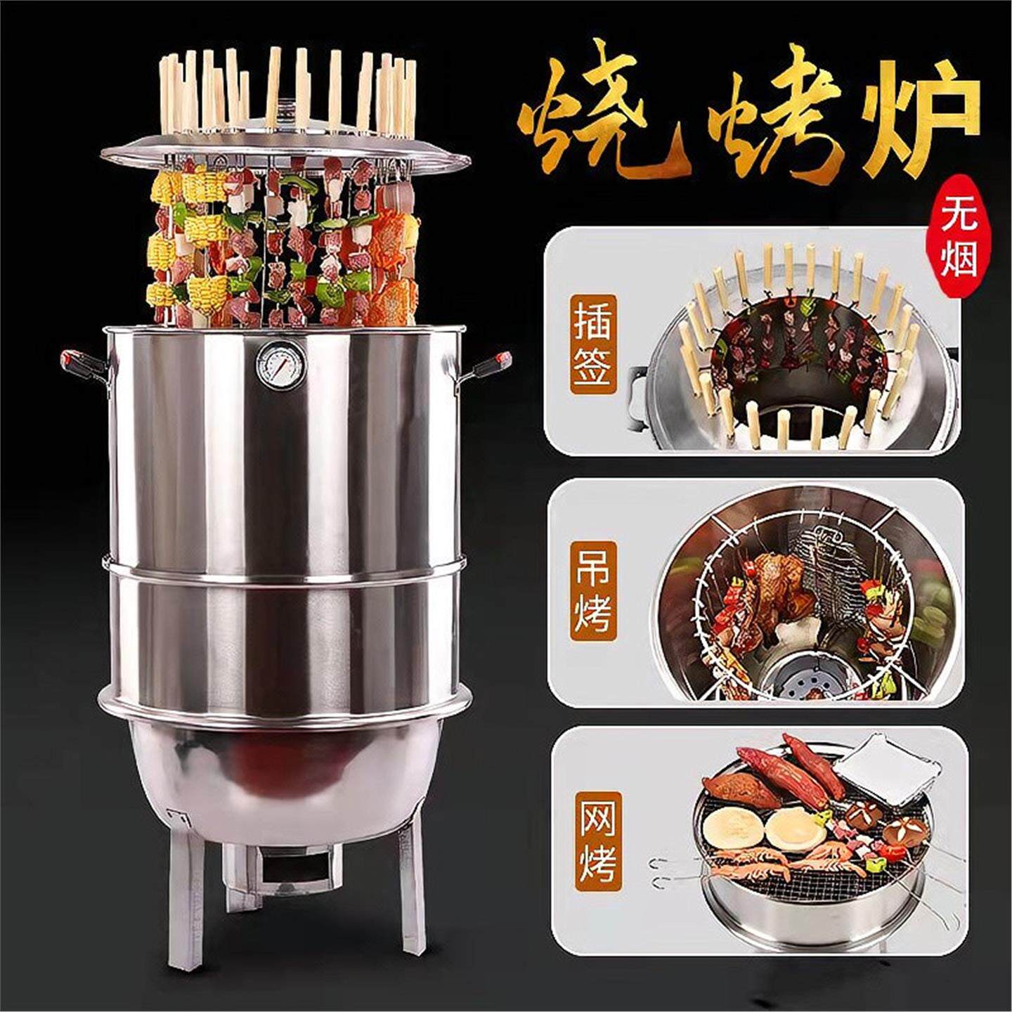 吊炉桶熏子不锈钢多功能腊