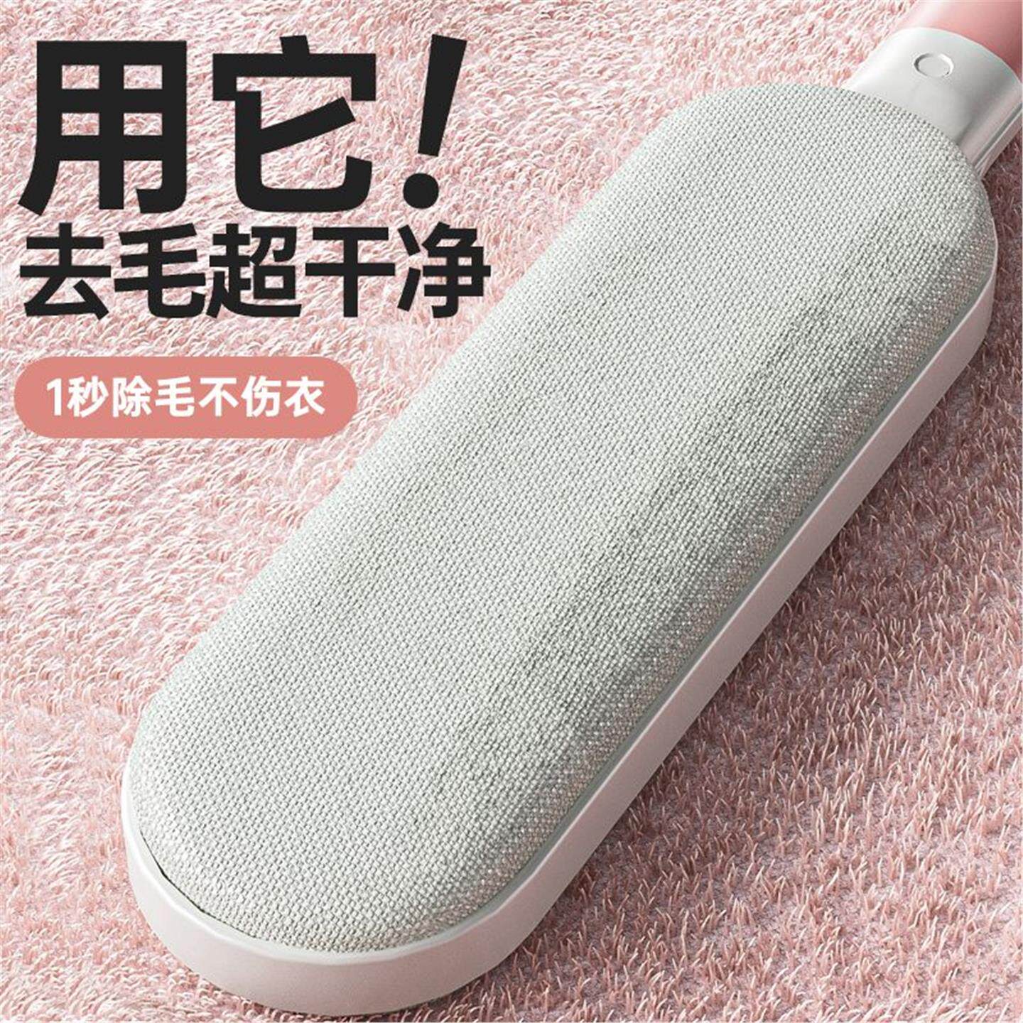 粘毛器刷毛衣物器除衣服羊毛绒刷吸大滚筒刮毛沾去毛打理神器毛刷