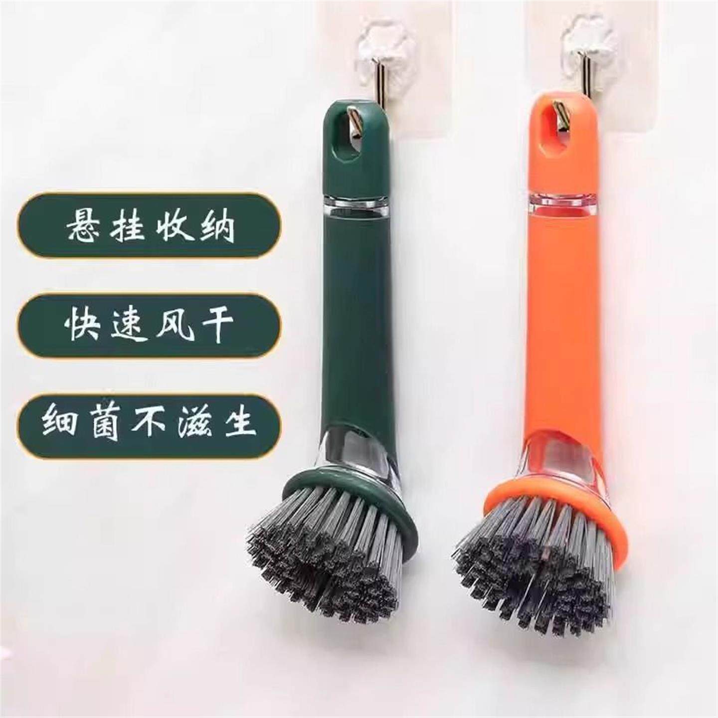 加液多功长柄家用锅刷洗沾