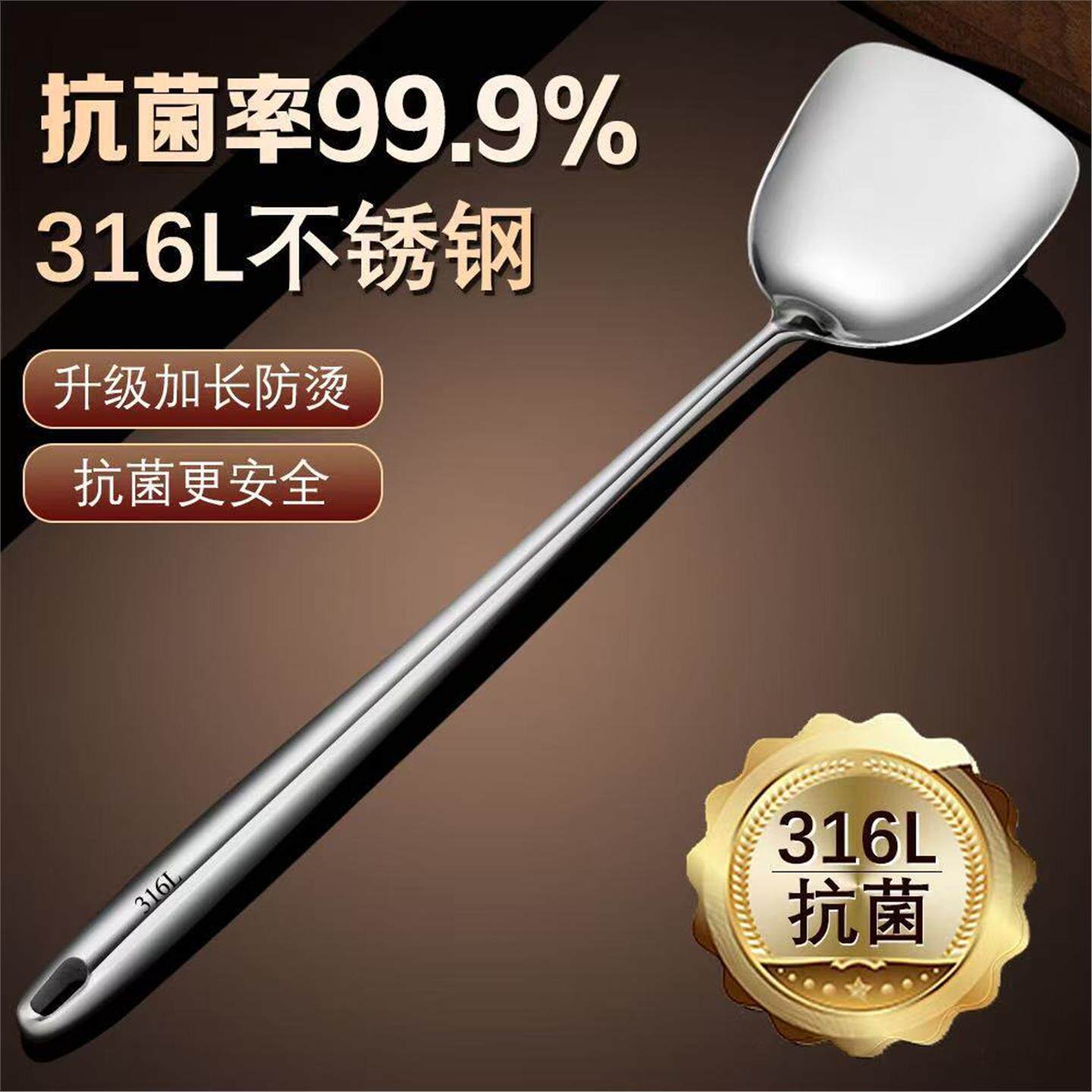 德国进口加长款316L不锈钢汤勺加厚隔热防烫家用加长锅铲炒菜铲子