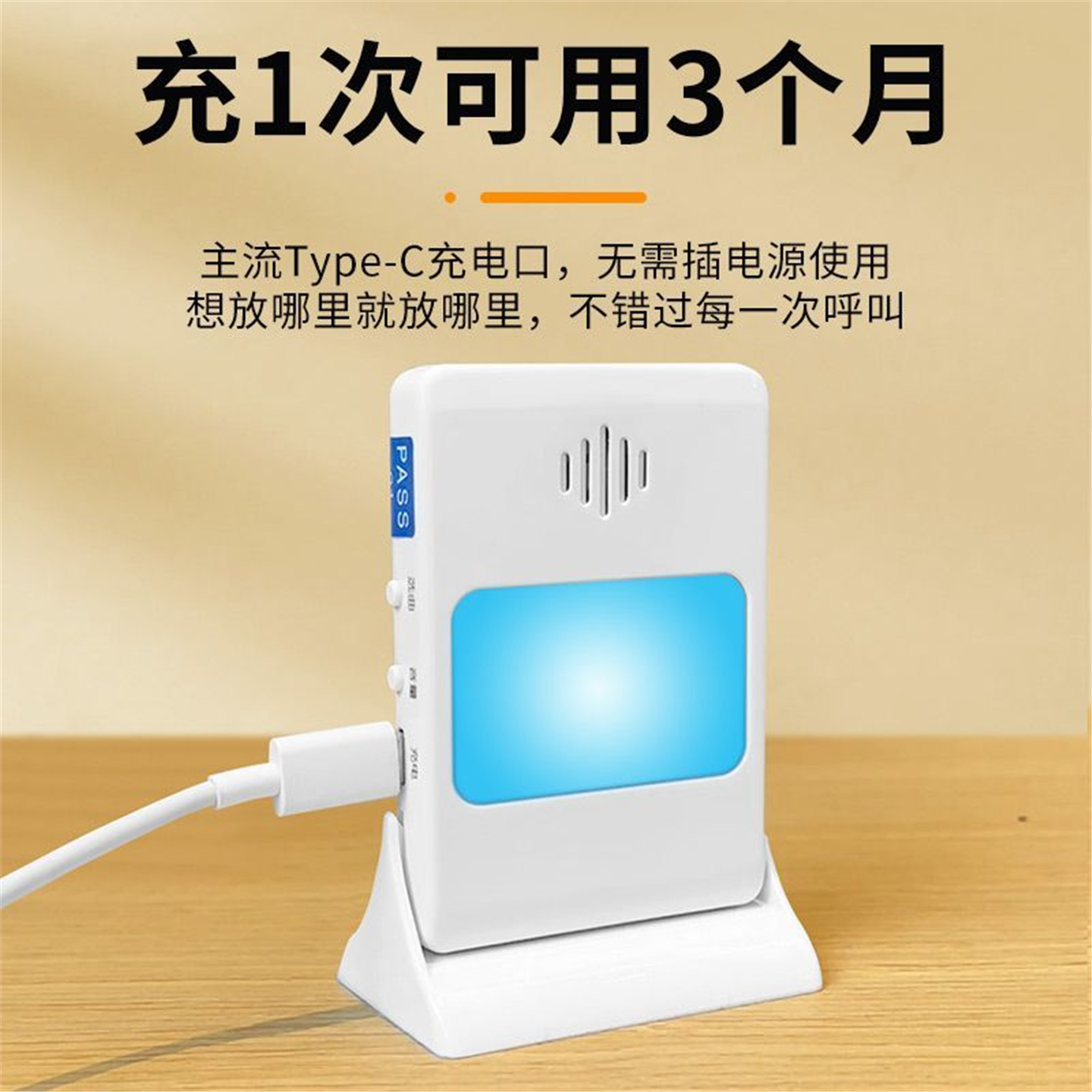 插呼叫远程门铃床头电看护