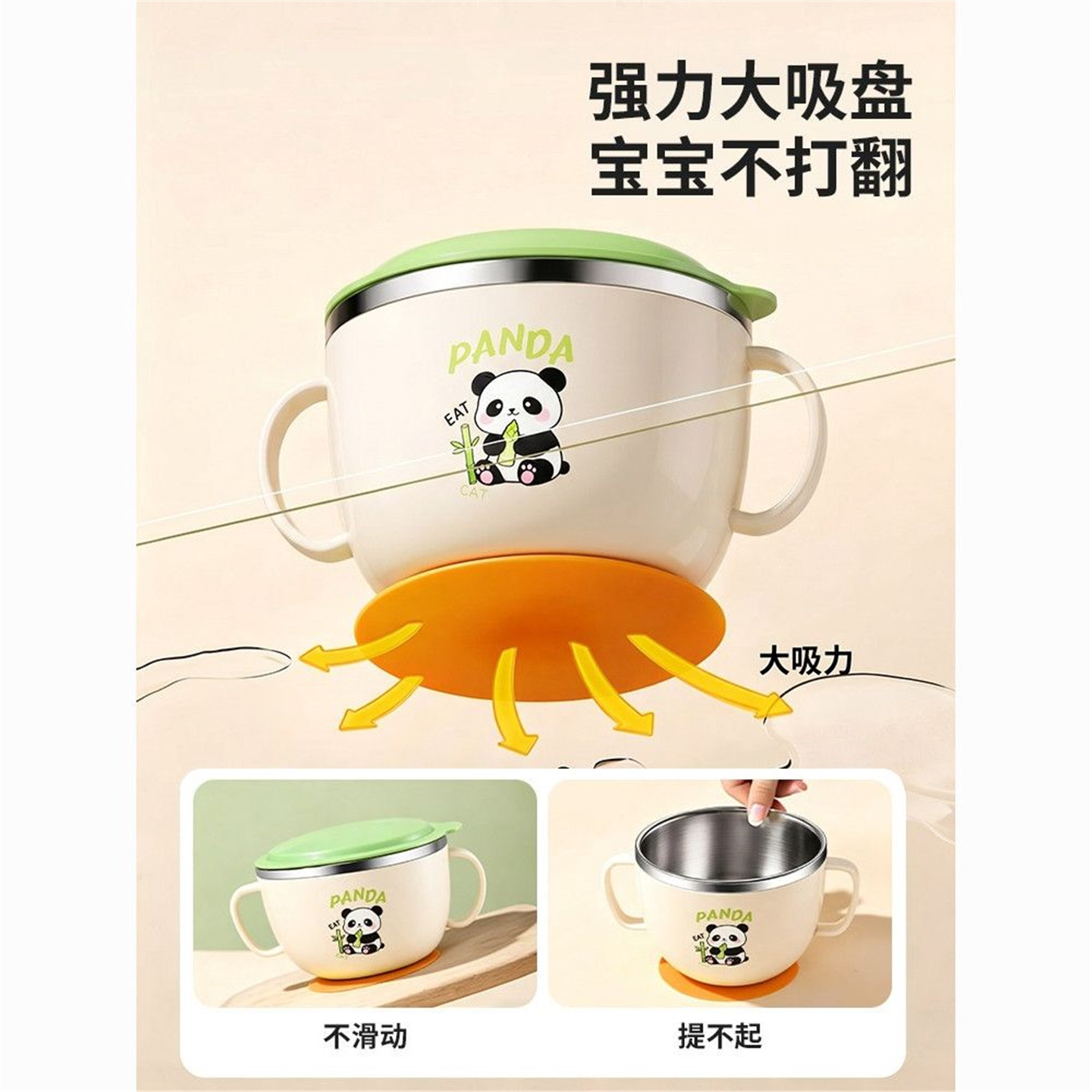 316不锈钢儿童吃饭专用碗