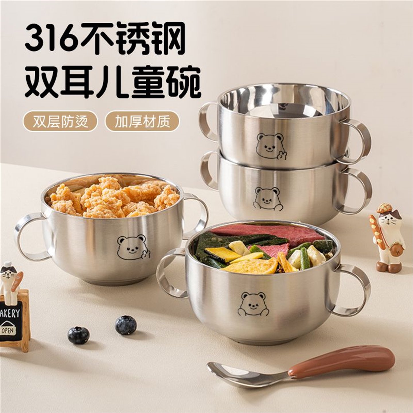 316不锈钢儿童碗带手柄一图片