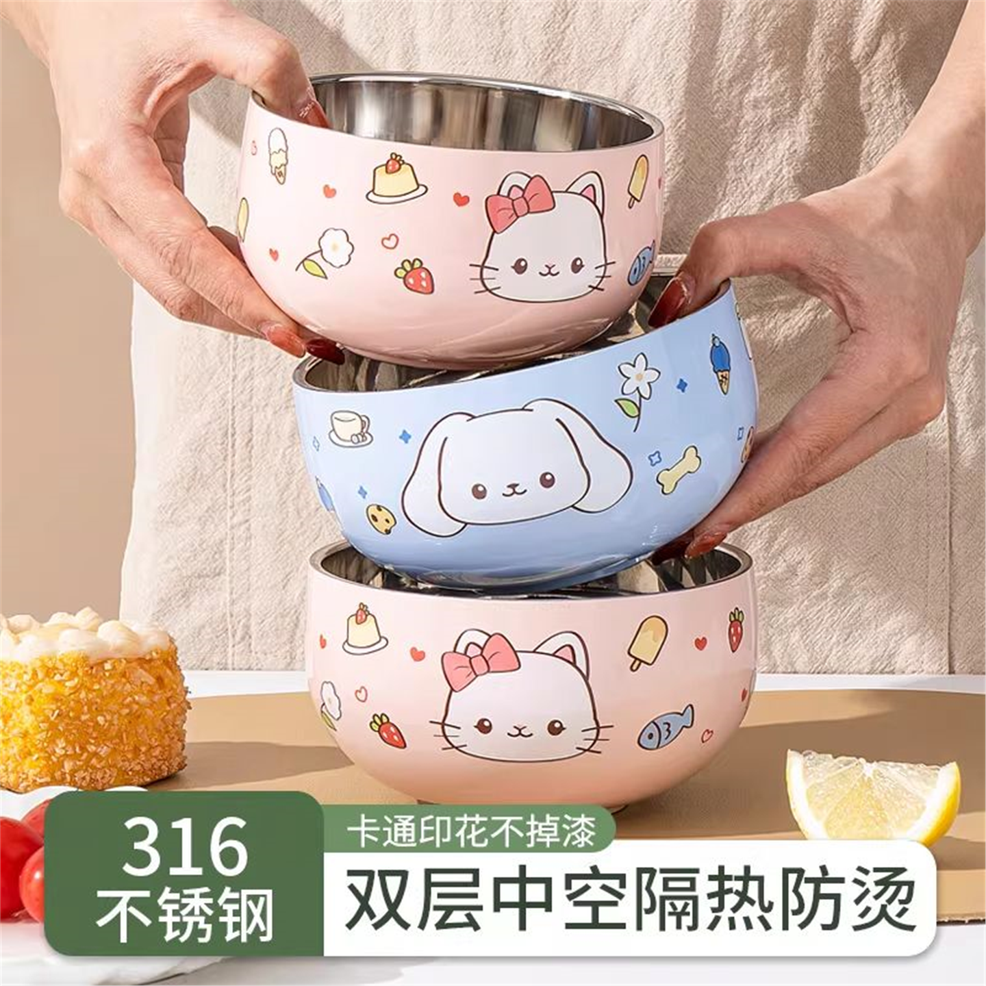 316食品级不锈钢儿童饭碗