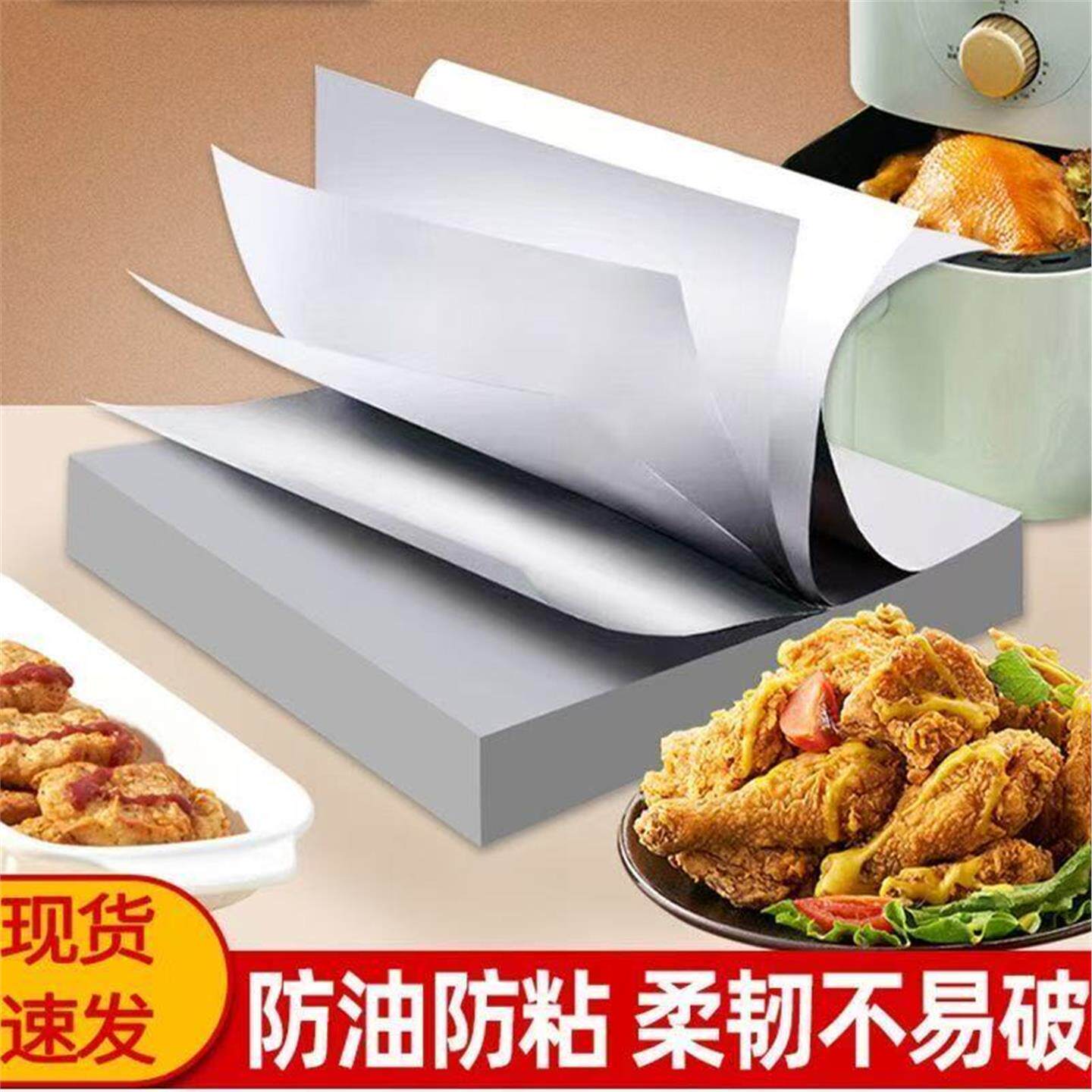 铝箔烧烤用纸锡防油食品级