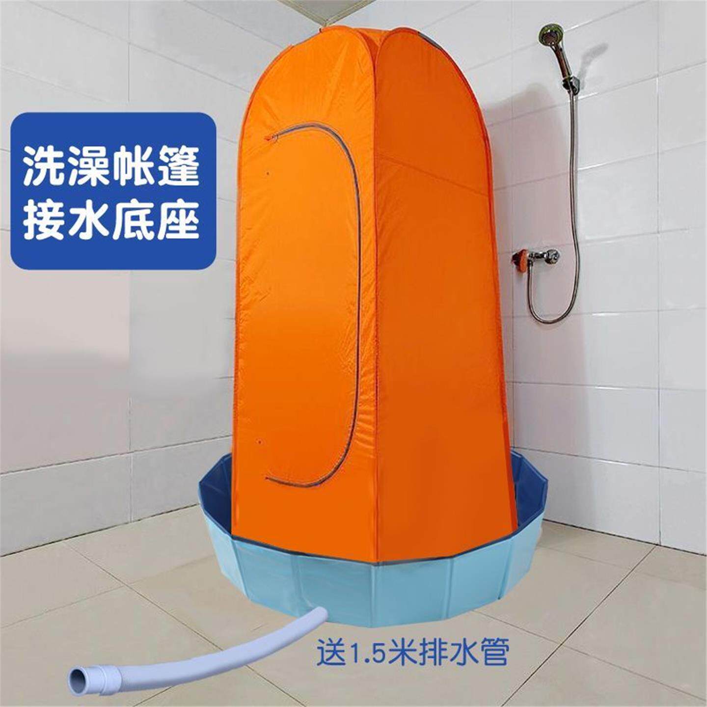淋浴房浴室工地房车出租房浴帘浴账帐篷户外浴罩移动洗澡保暖简易