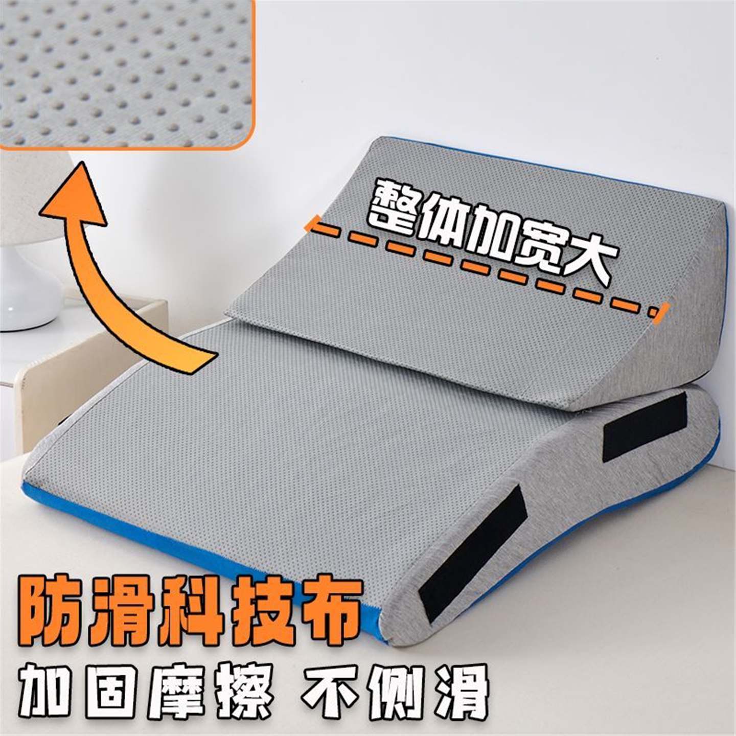 防反半胃流靠背垫胆汁酸体