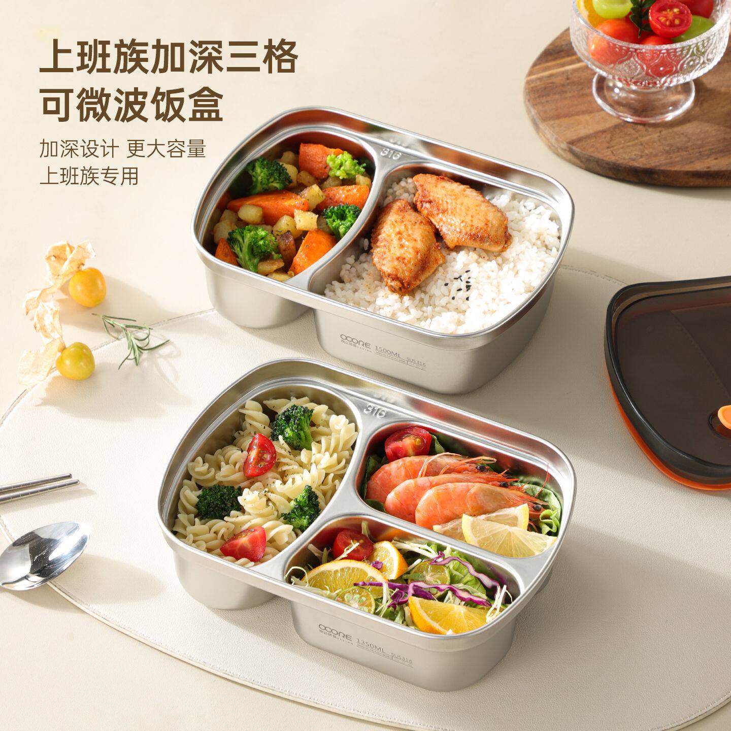 316不锈钢饭盒带盖上班族