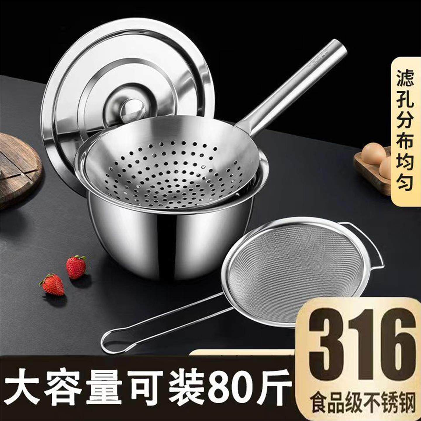 商用特厚316不锈钢油盆带