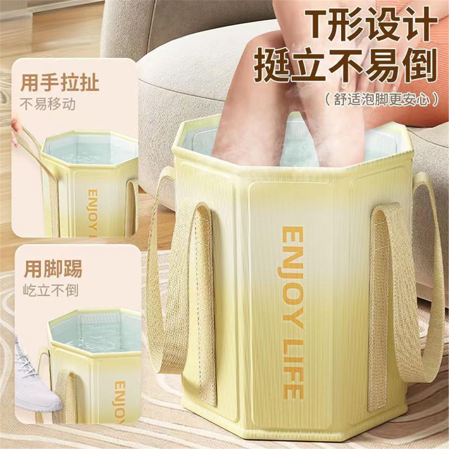 高深泡盆子桶洗脚袋家用便