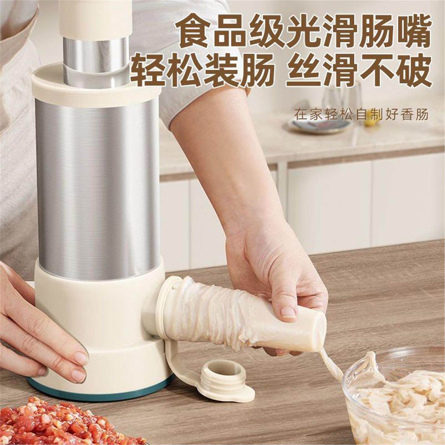 机手推式肉肠全套动制作灌
