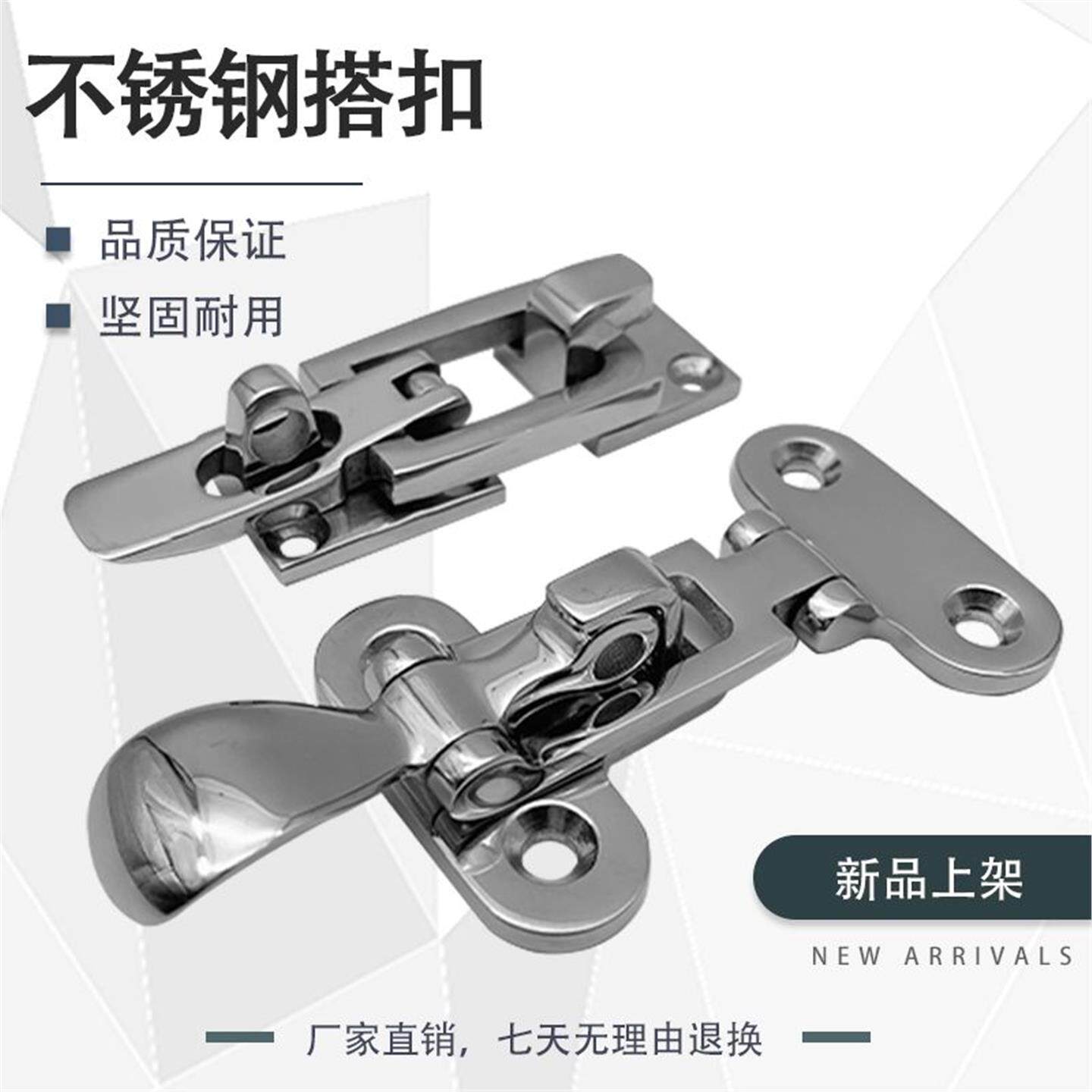 舱门五金不锈钢船用316驾