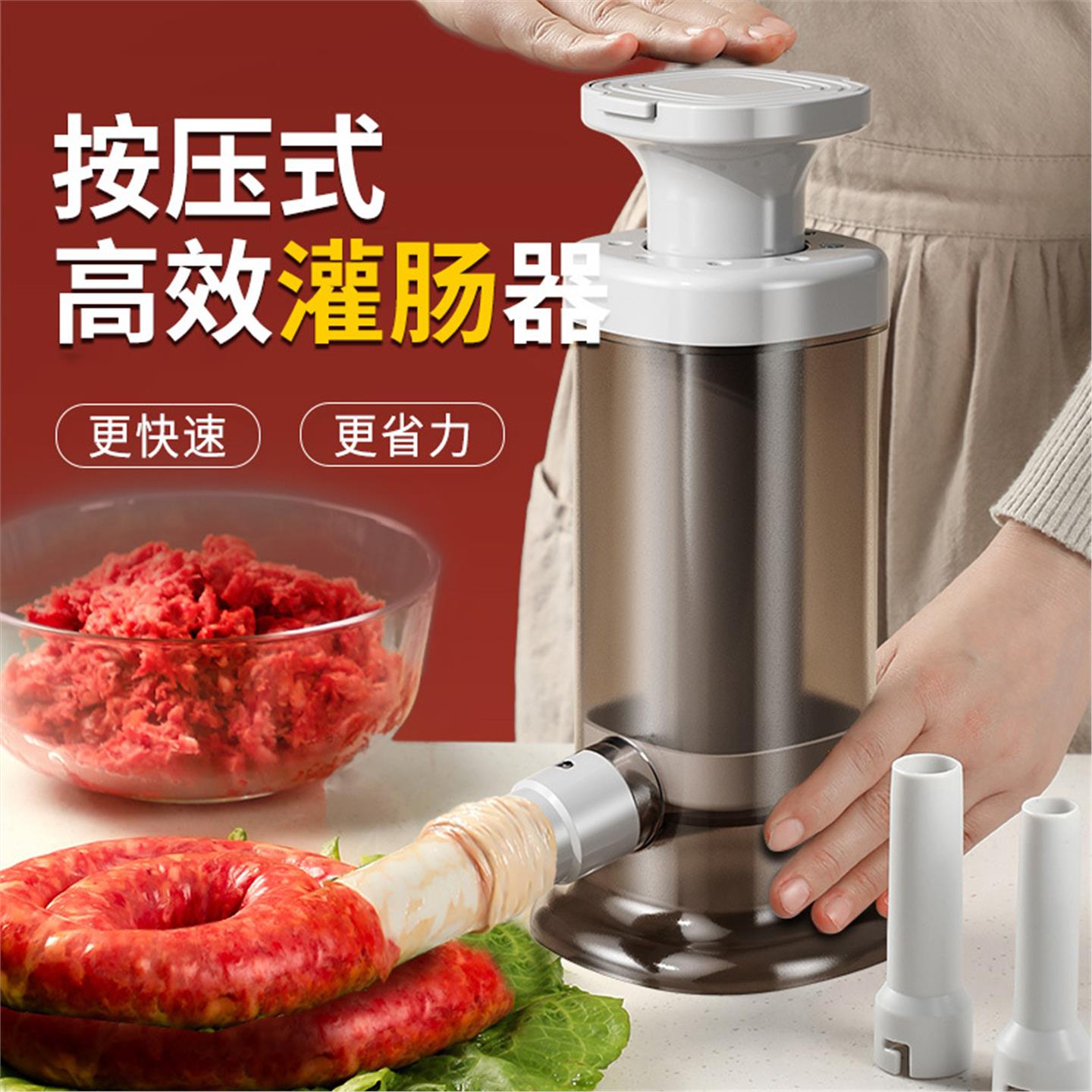 机肠衣香神器肉食品级手工