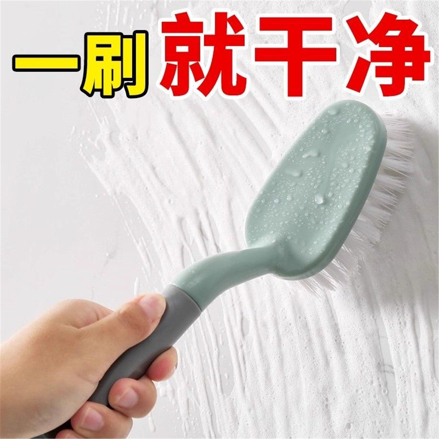 卫生间厕所地板刷瓷砖清洁