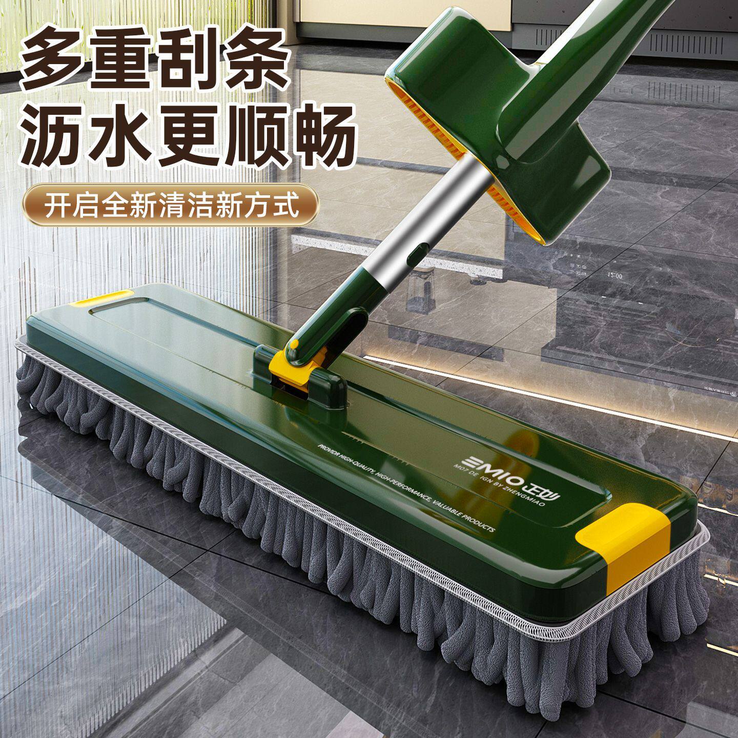 洗干拖把湿两用雪尼尔神器