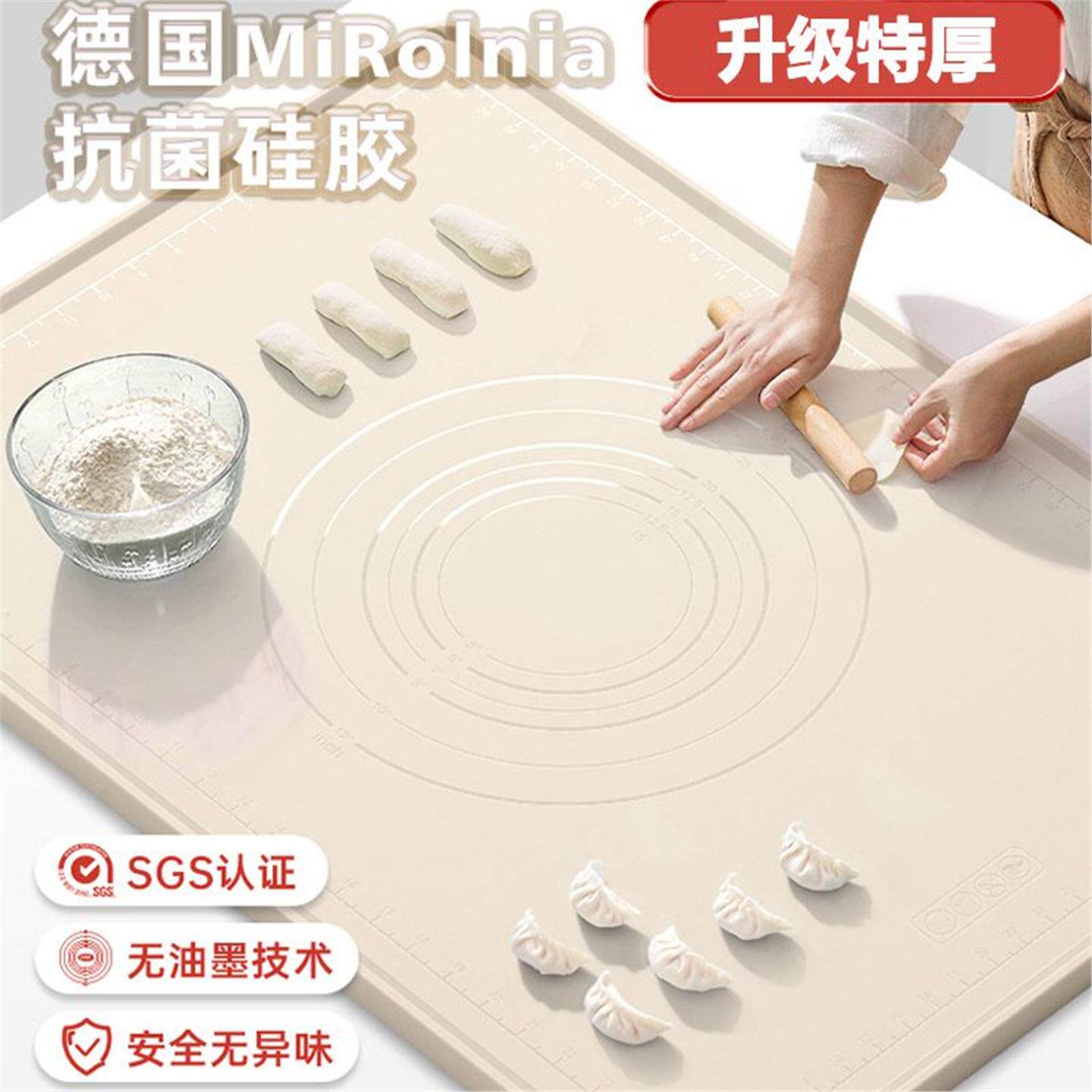 垫子硅胶和面粘垫揉面不德国加厚垫垫擀面食品级抗菌防滑面板家用