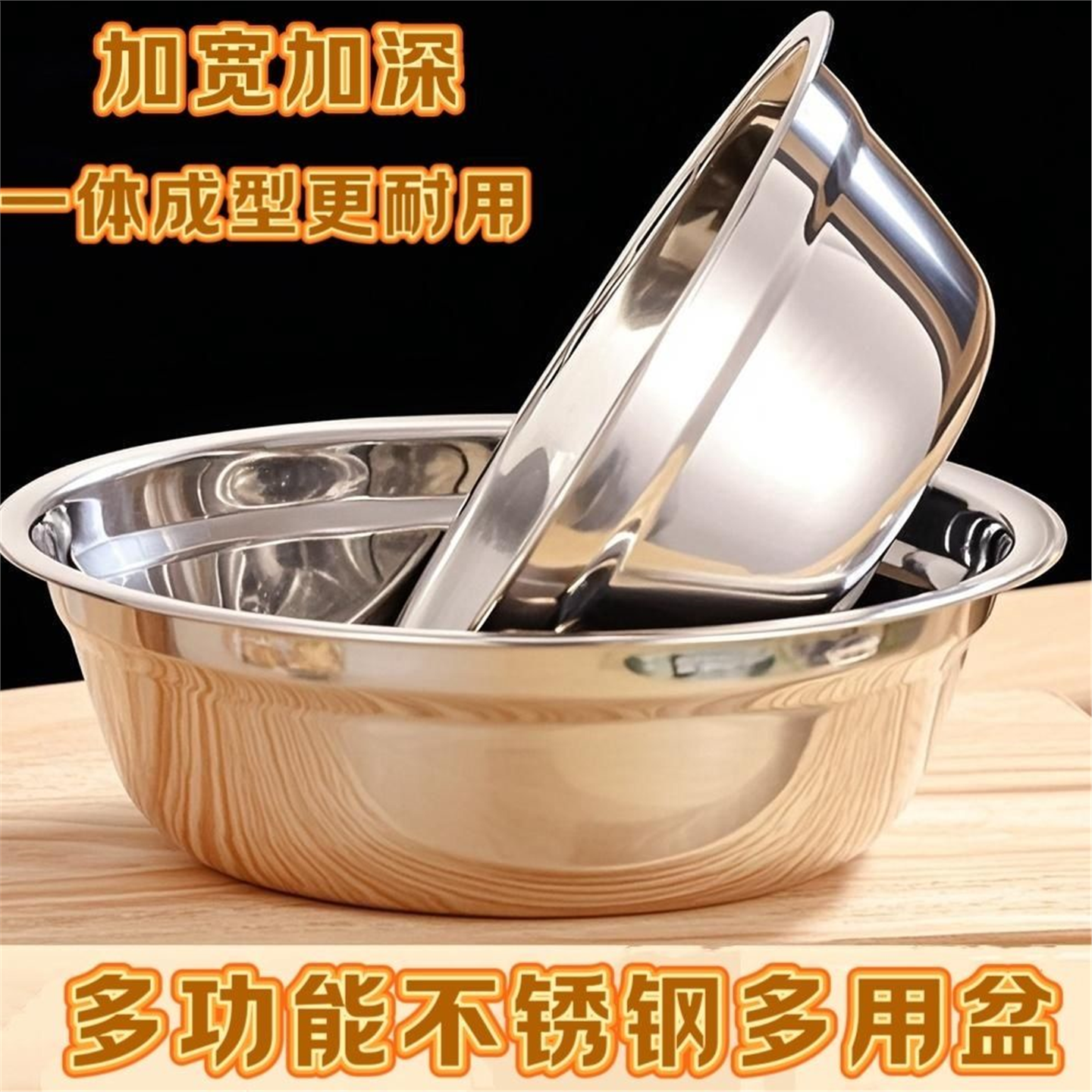 食品级316不锈钢盆加厚平