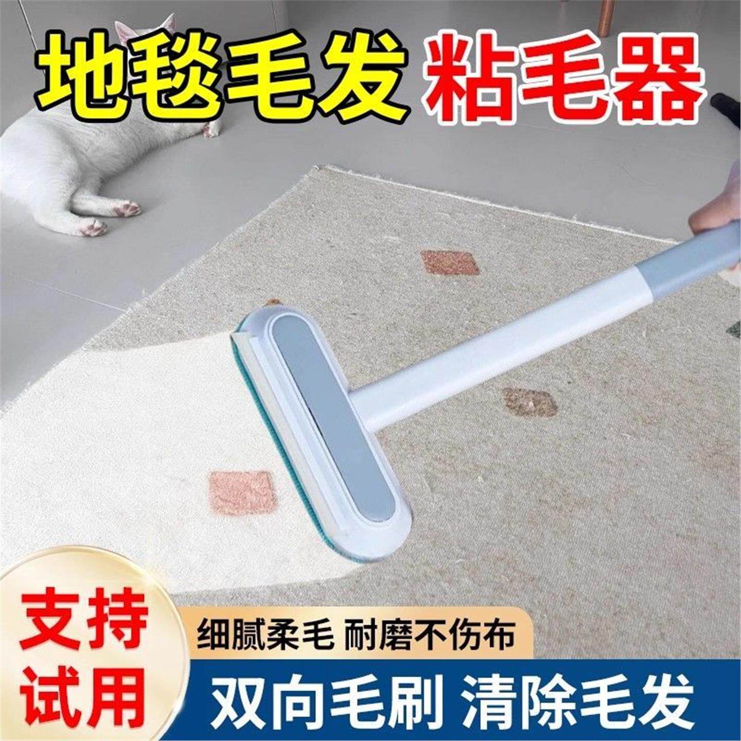 地毯粘毛器去纸除尘宠物清