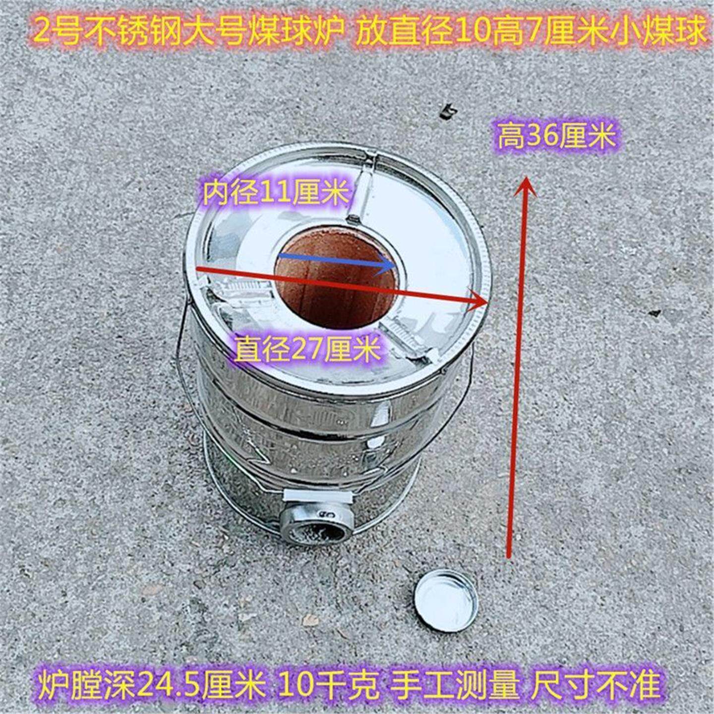 农村万乐牌煤球不锈钢炉灶