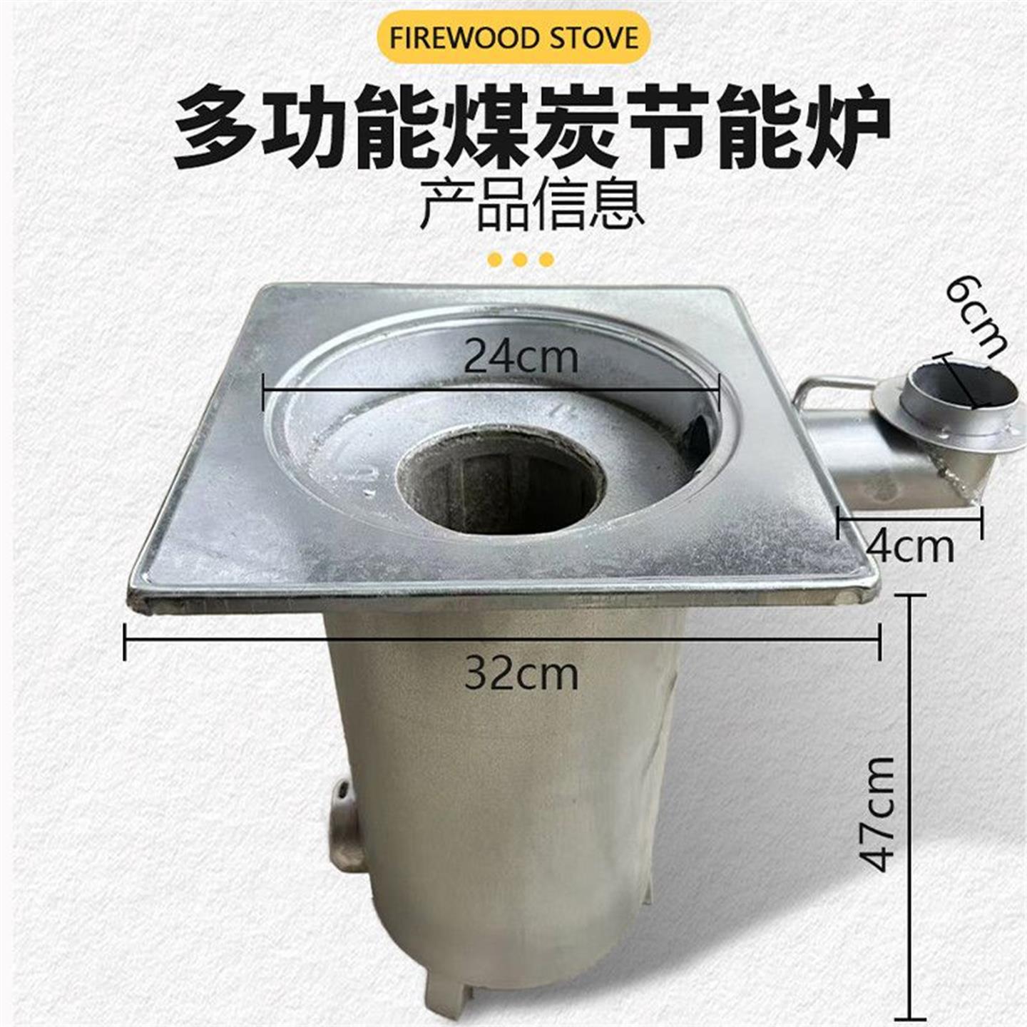 炉烟管节能煤球子取暖蜂窝