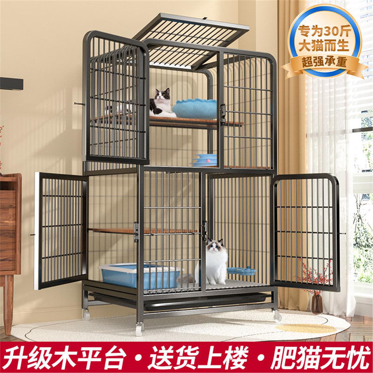 猫笼加粗特大号家用固室内
