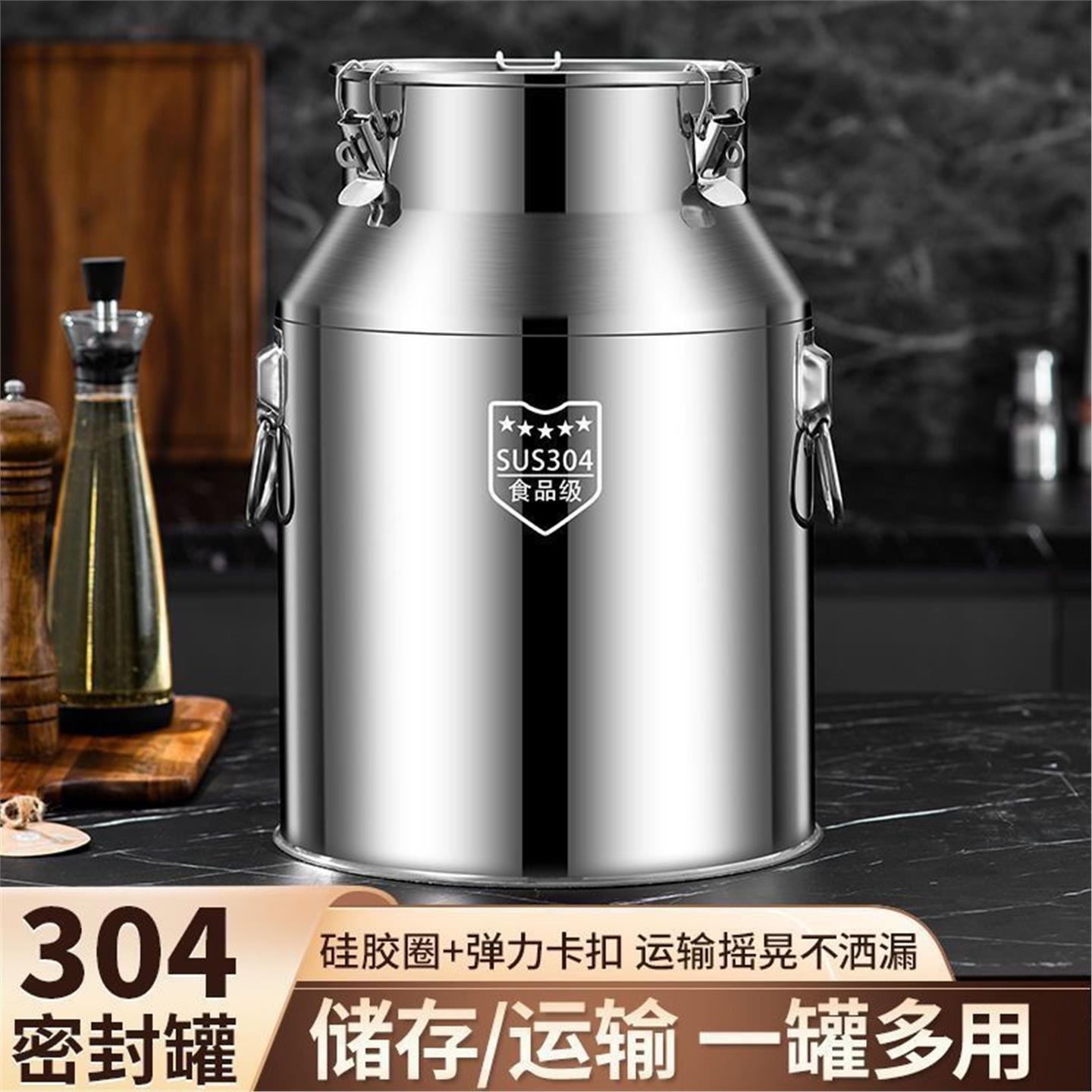 特厚304不锈钢密封桶家用