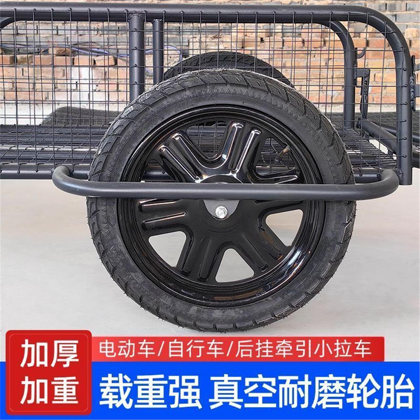 网红拉货挂斗户外车摩托钓