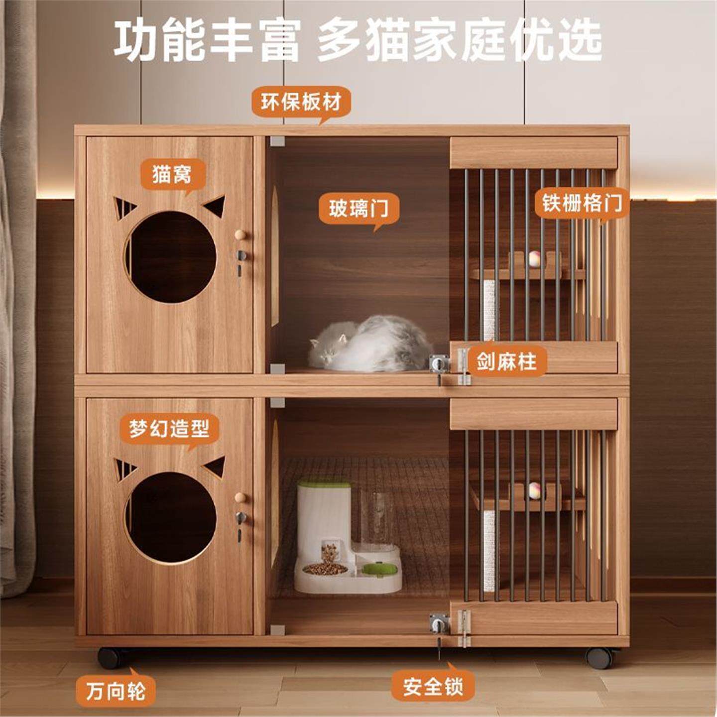 猫柜类别墅宠物其他笼子舍