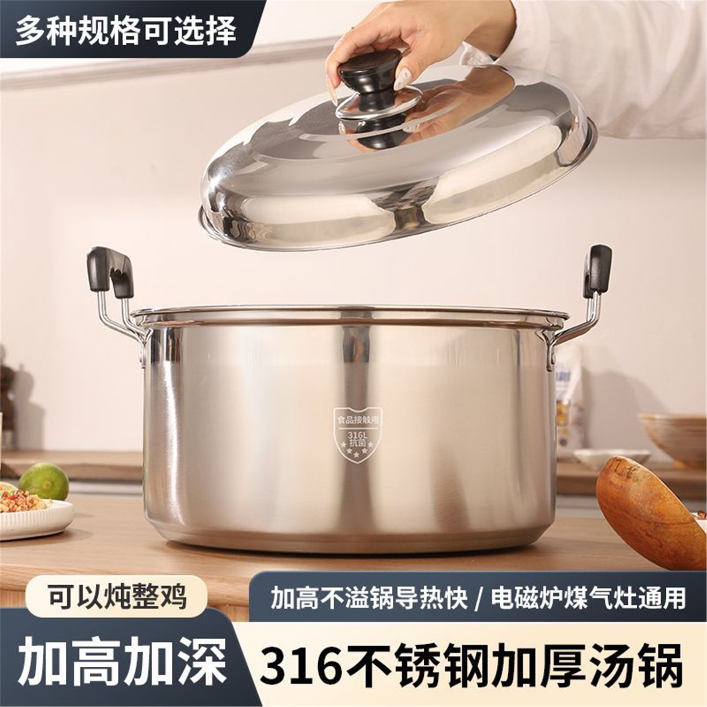 奶锅316不锈钢食品级加厚