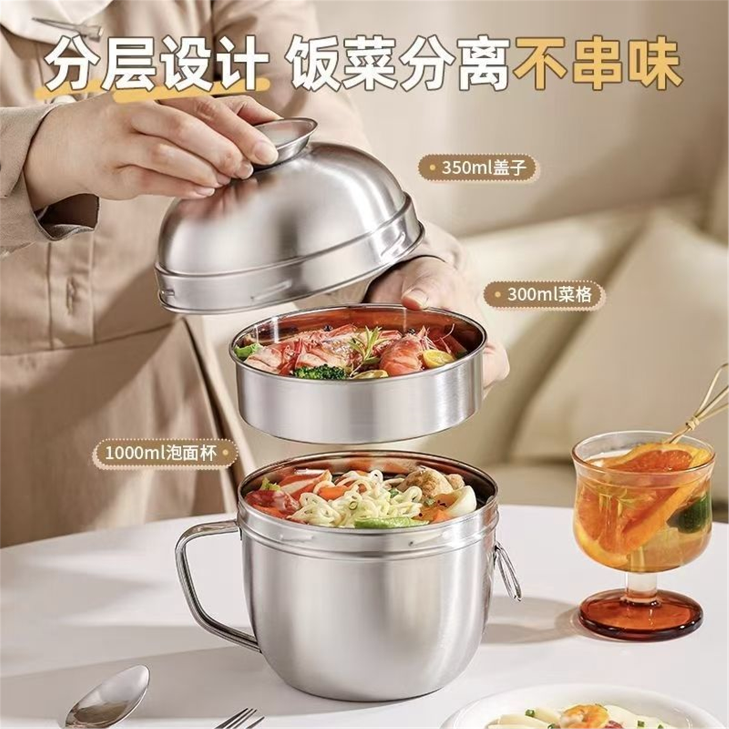 特厚316不锈钢快餐杯学生