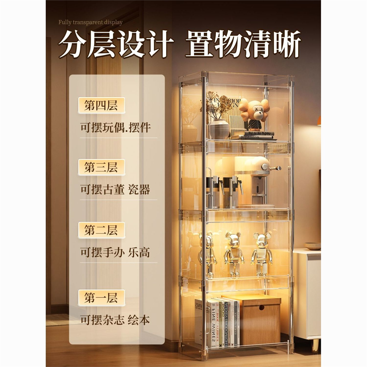 落地奢侈品放展示柜架子小置物架手办包包盒收纳防尘家用透明神器