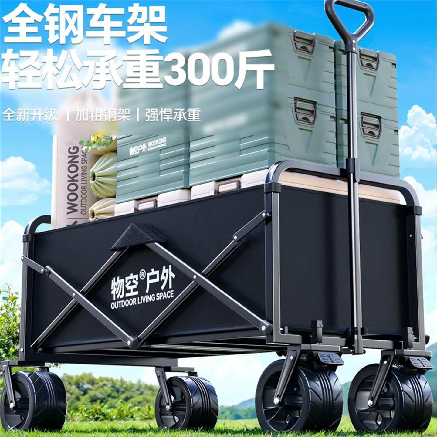 车旅行户外露营车手推车儿童大躺车拖车营地摆摊可号可折叠