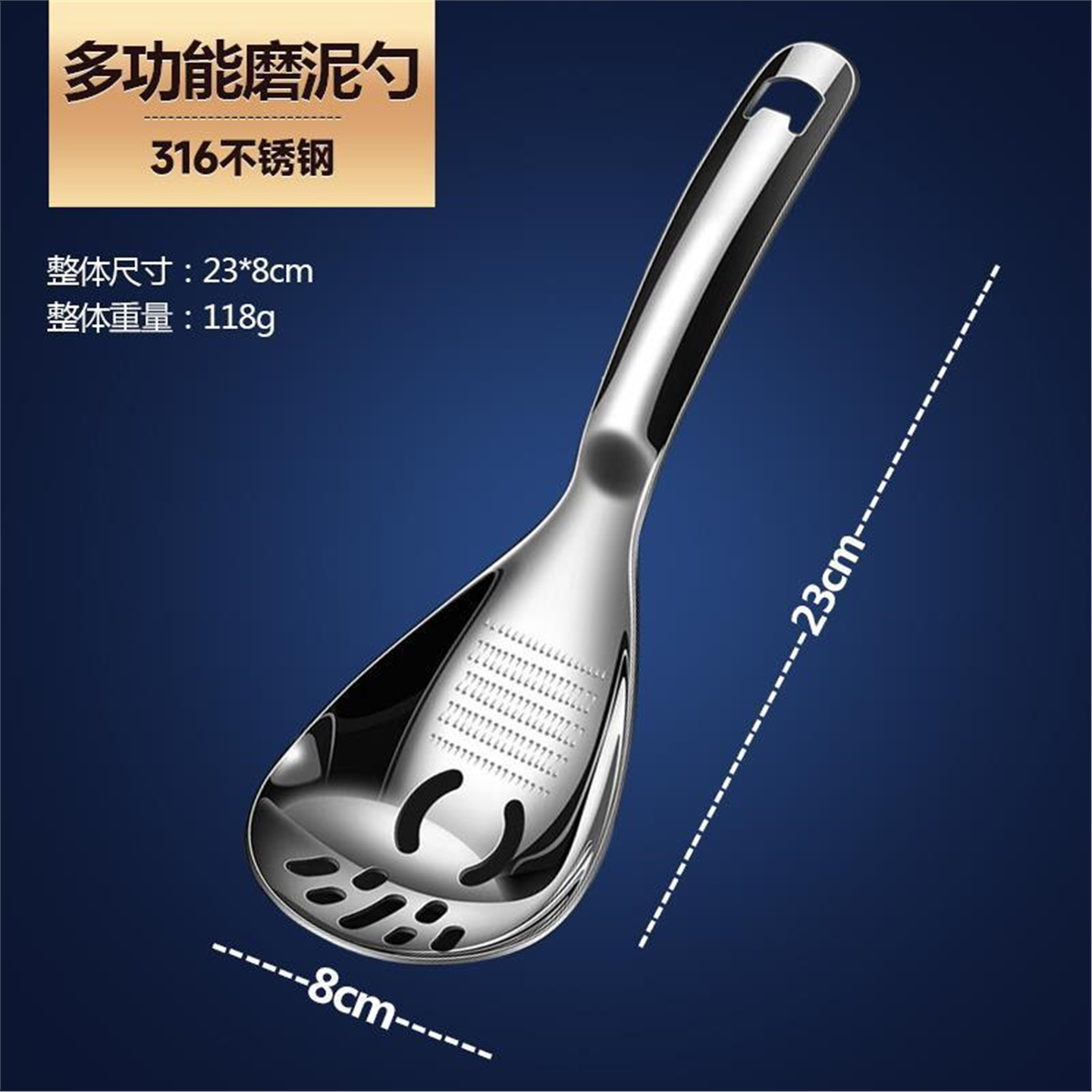 姜蓉漏勺压泥器家用316过