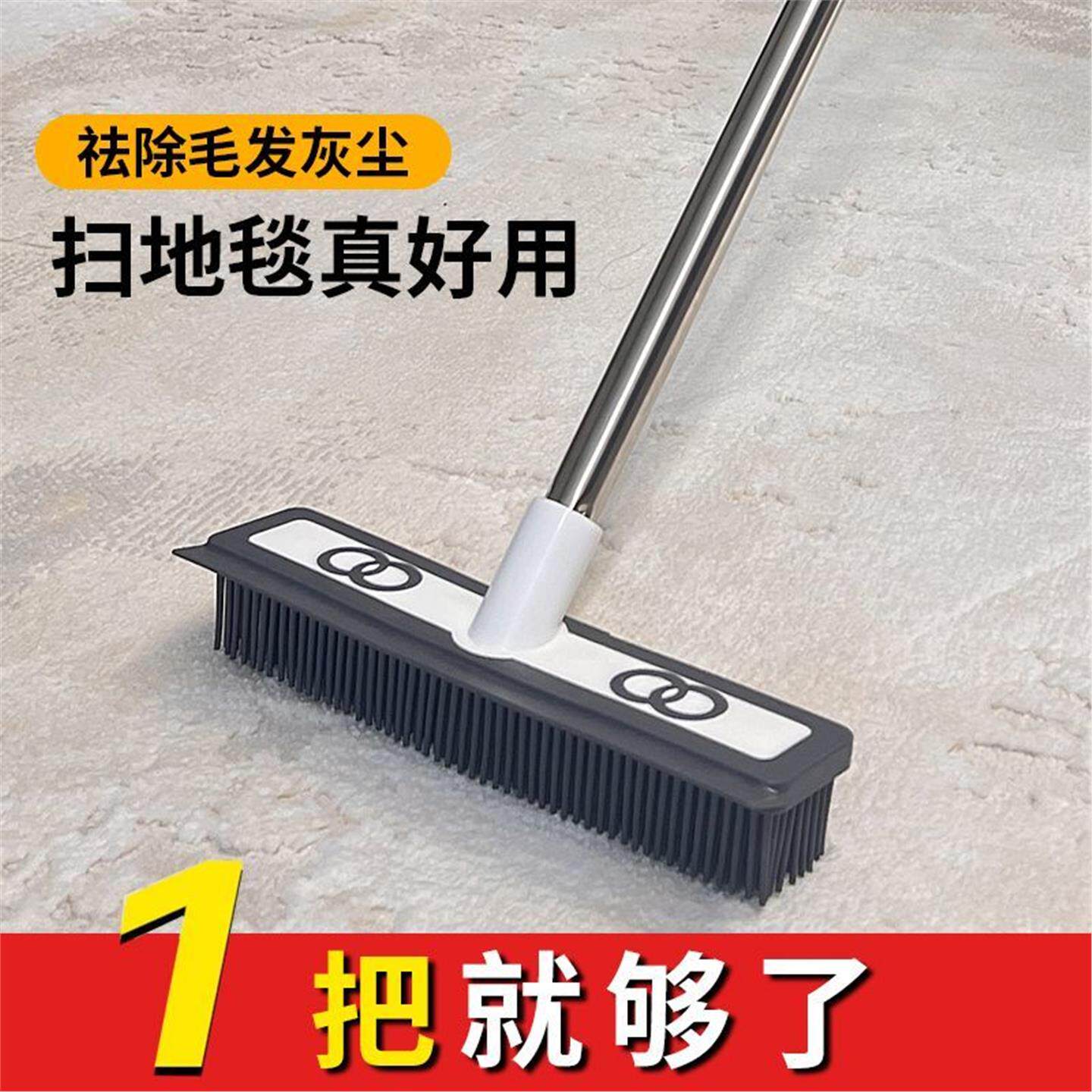 除毛地垫硅胶刷子毯二合一