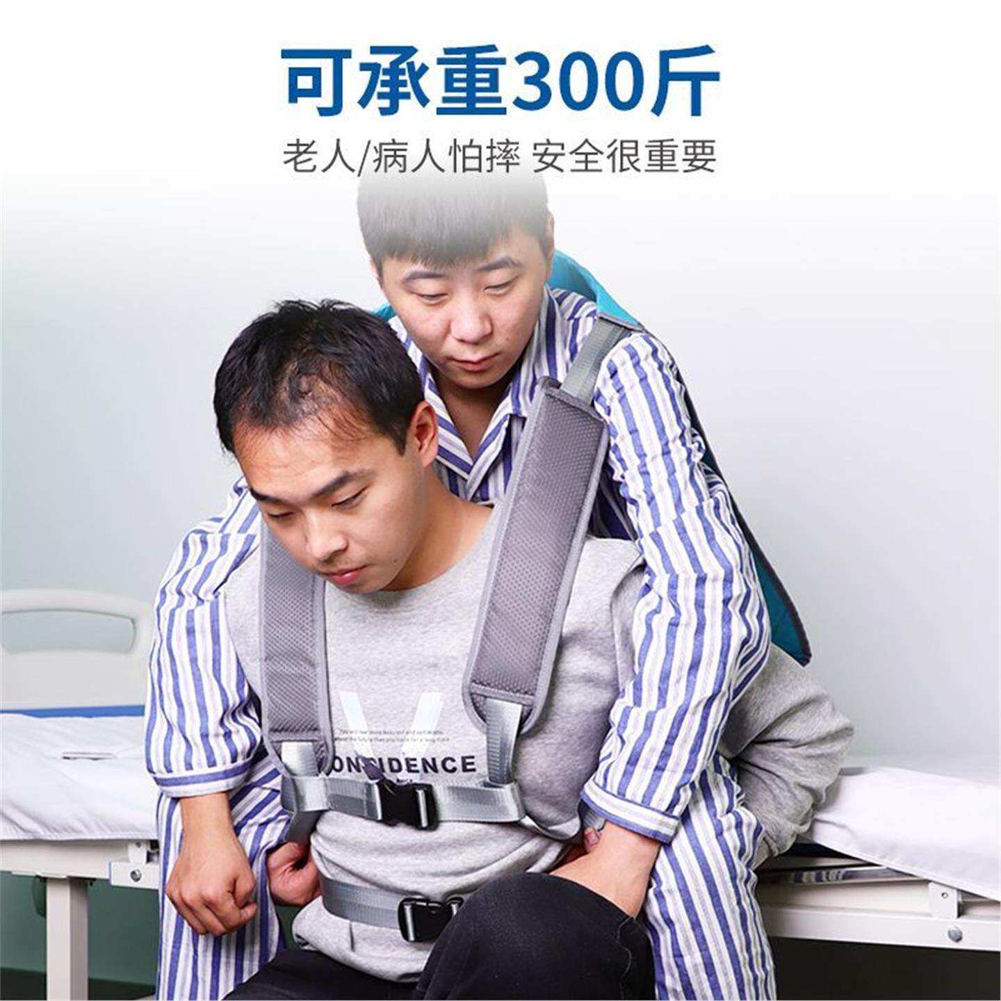 搬运垫背瘫痪移位上楼梯老